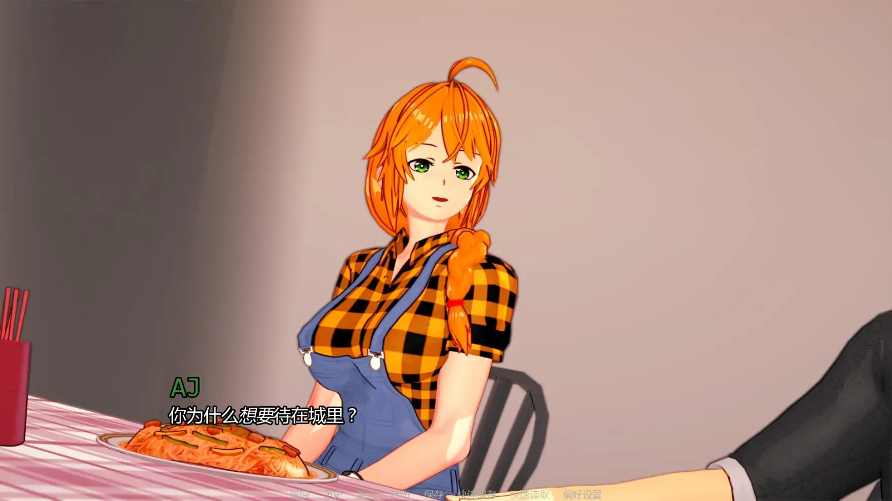 【日系SLG/AI汉化/幽默】最后的收获v0.2.5 AI汉化版【PC+安卓/2.12G/更新】 封面图 3