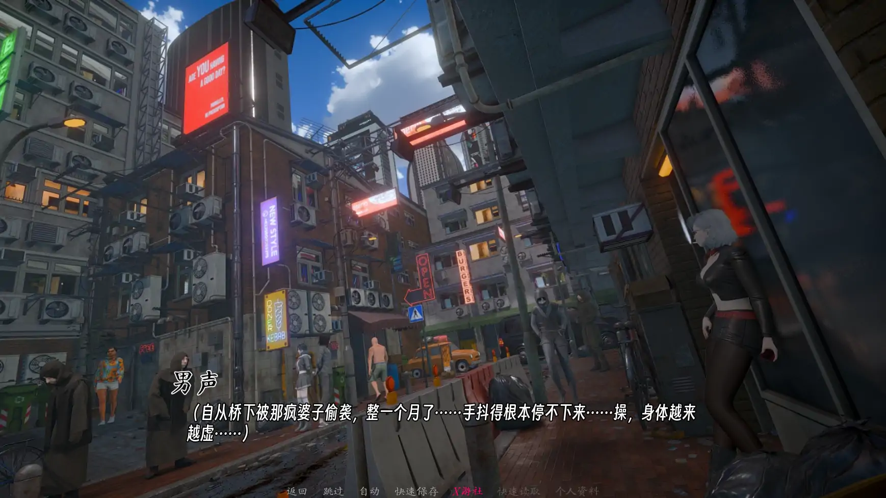 游戏截图 1