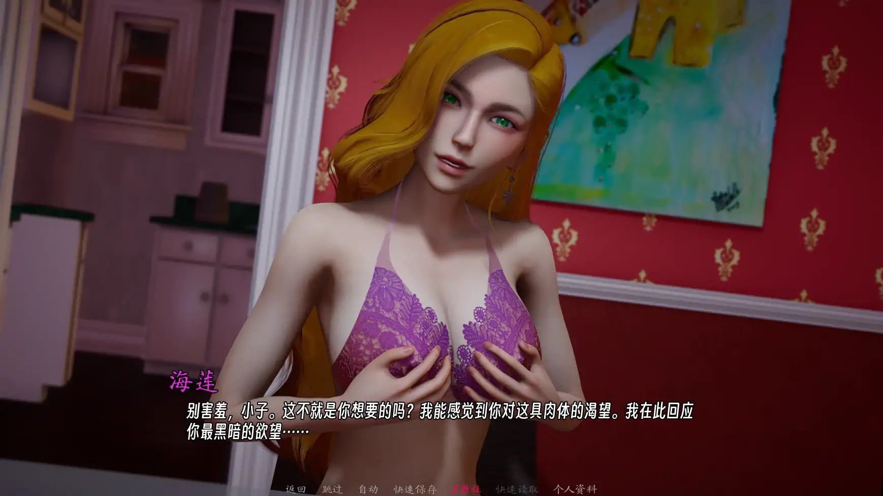 更新截图 2