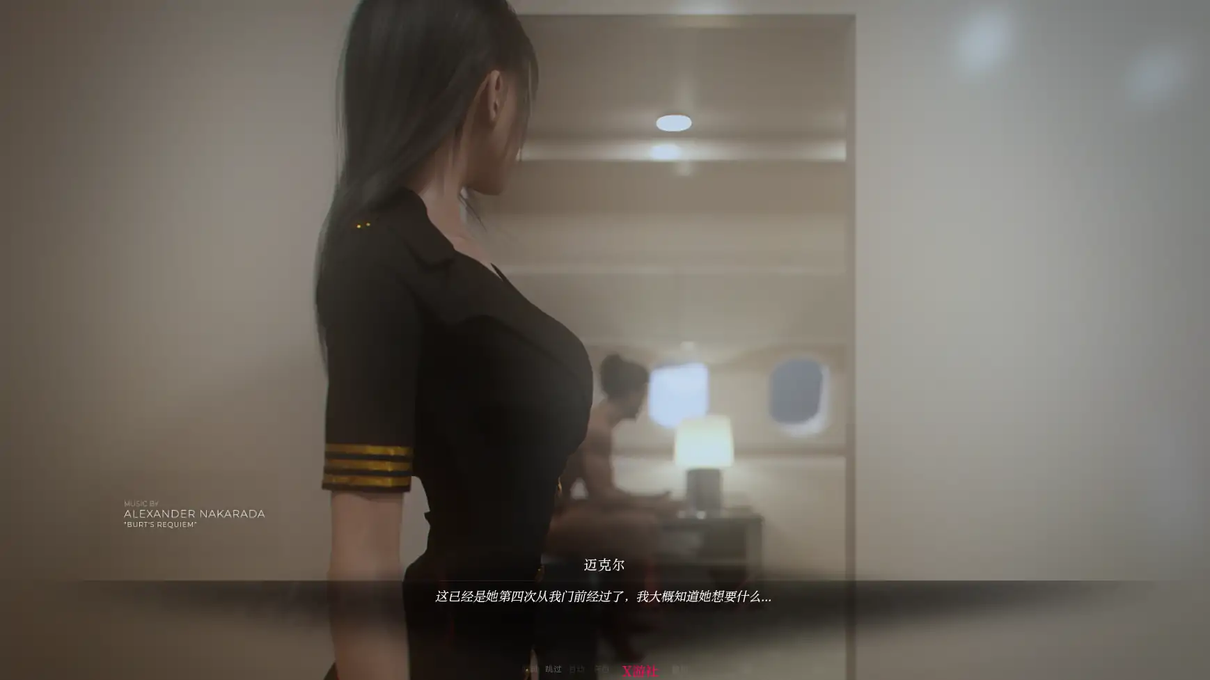 游戏截图 3