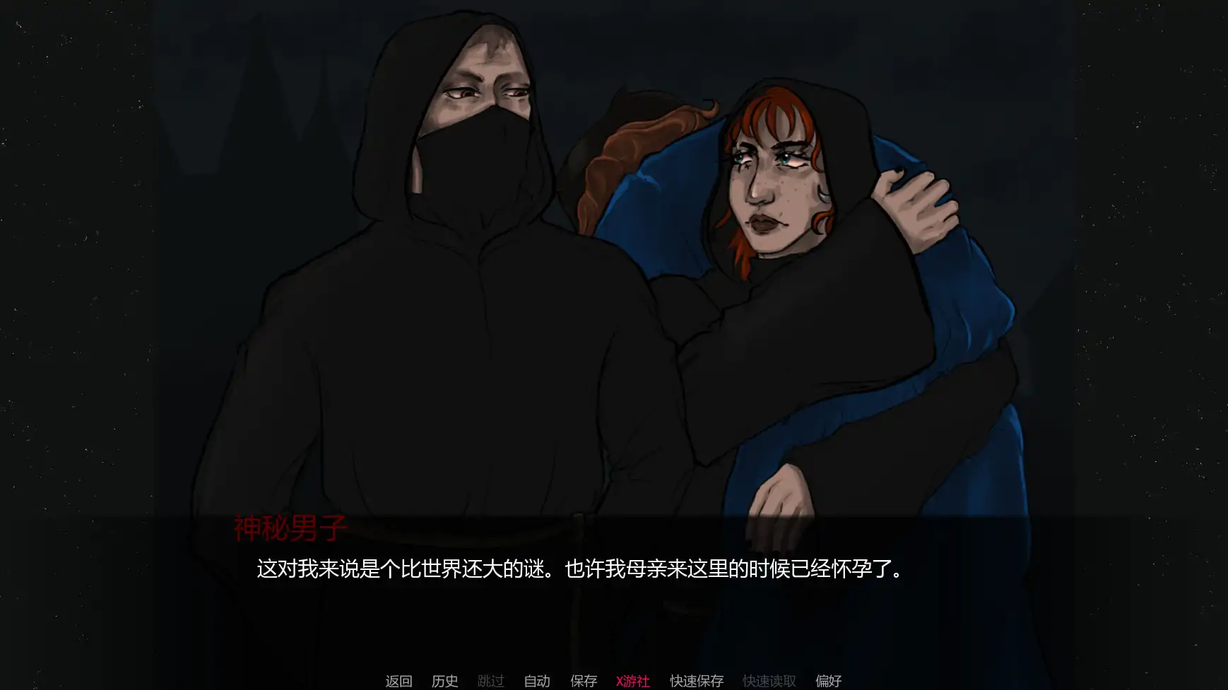 游戏截图 2