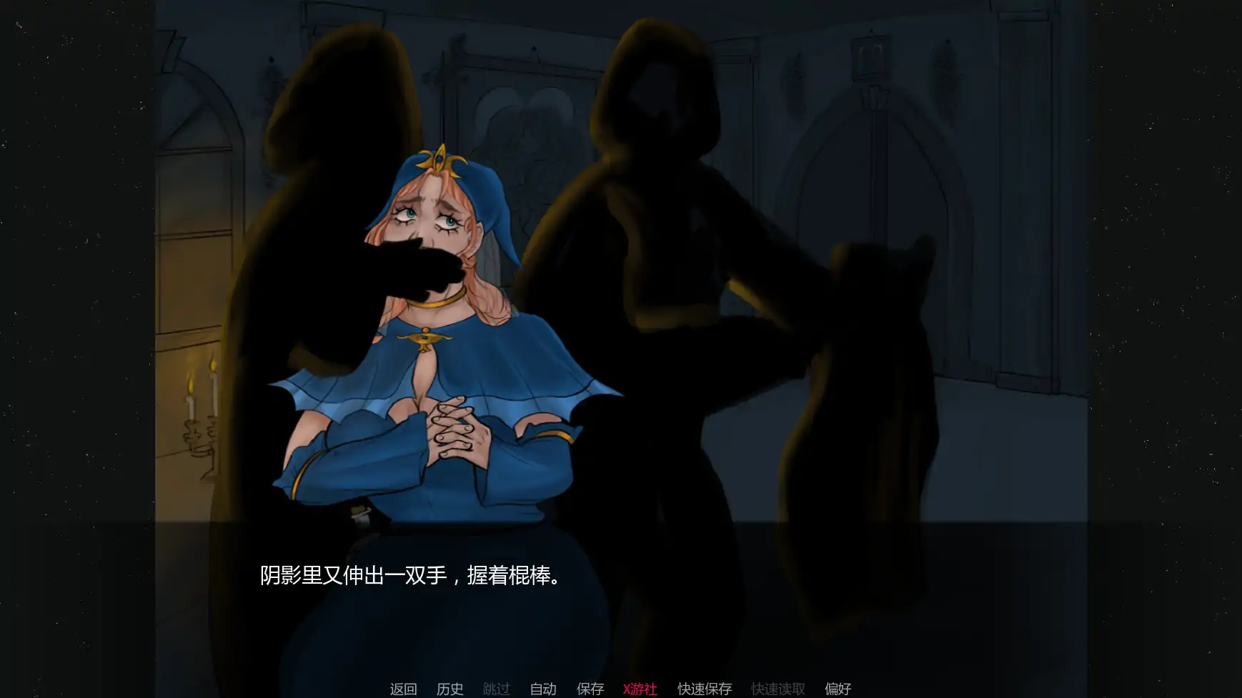 游戏截图 1