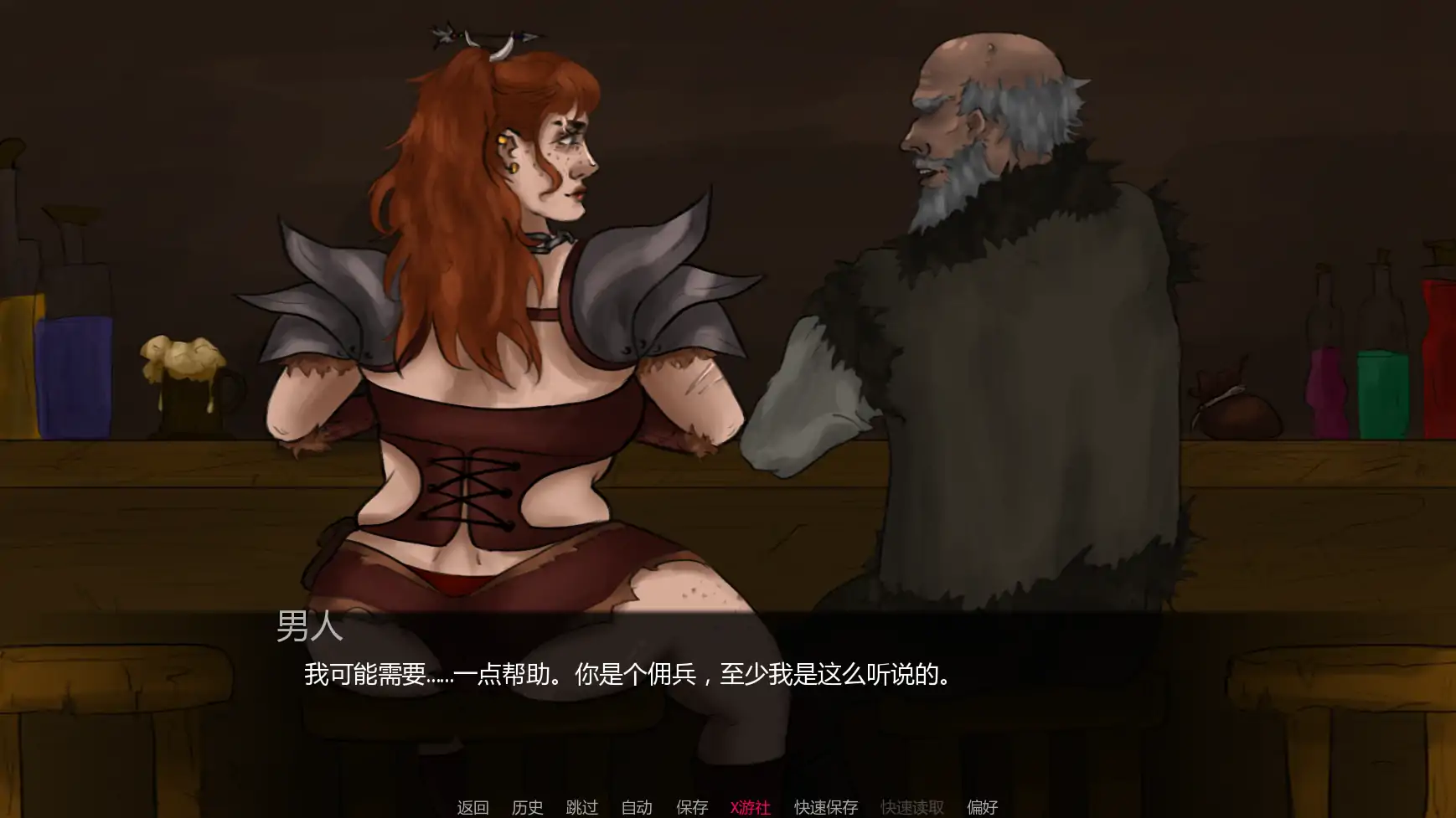 达莉娅的考验 封面 3