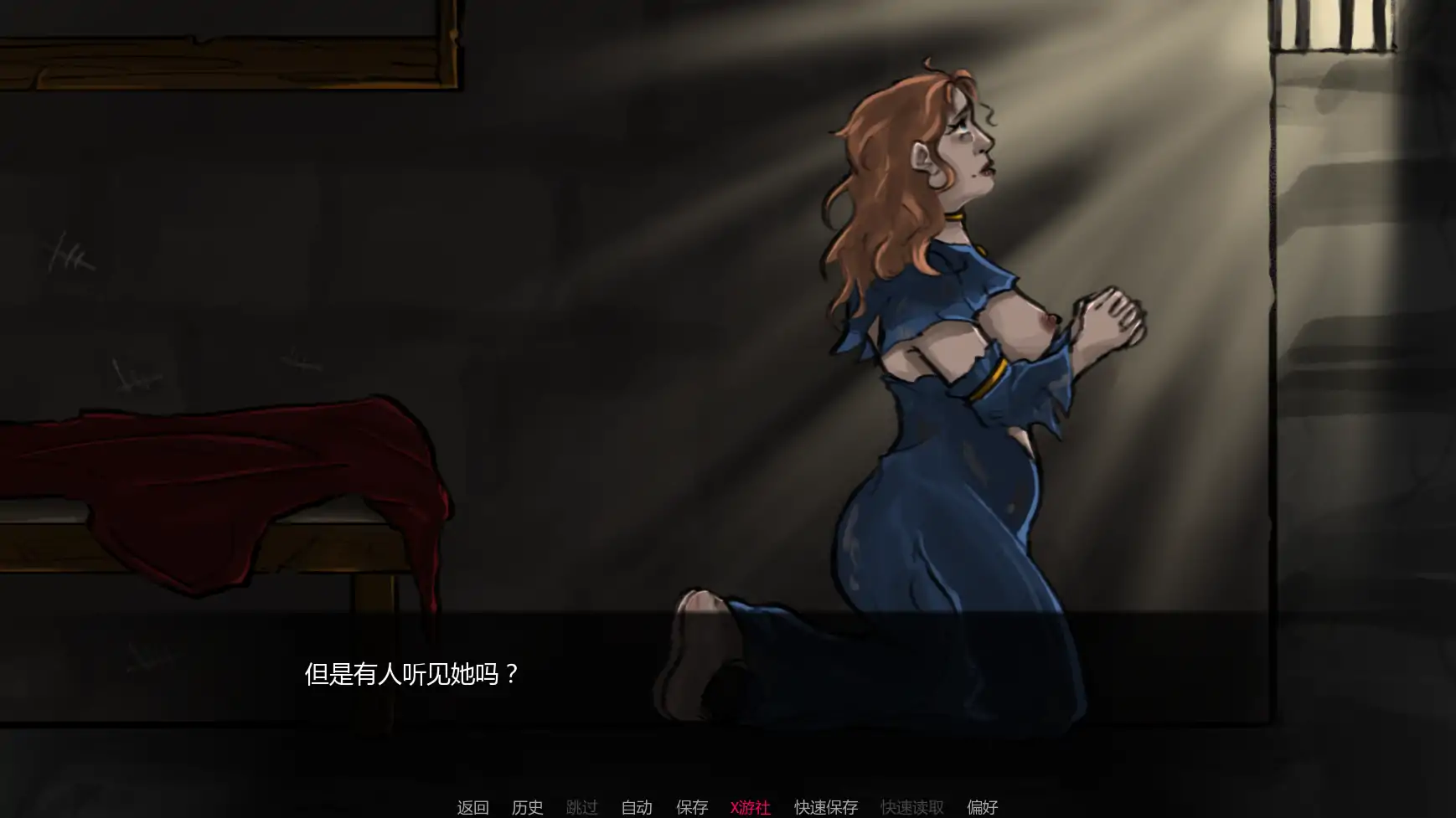 更新截图 2