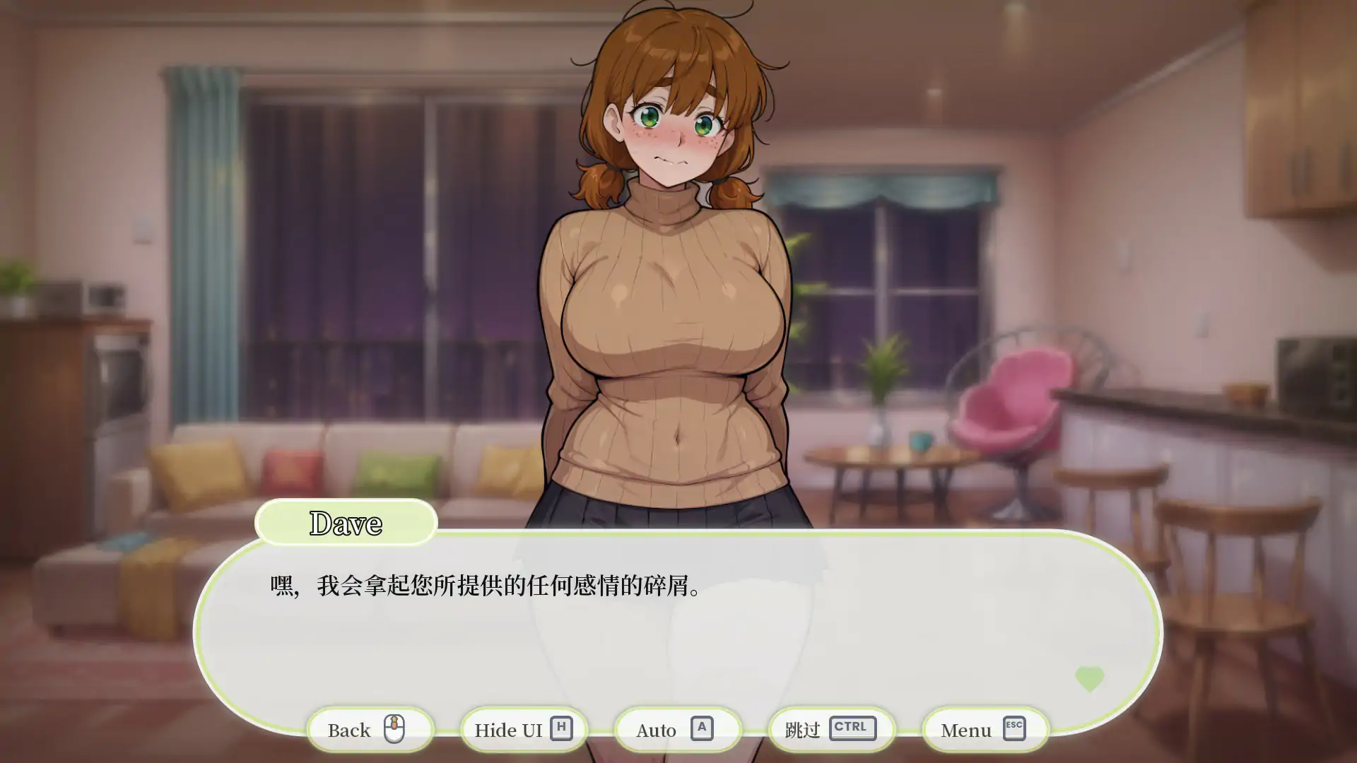 邻家一夜情 封面 3