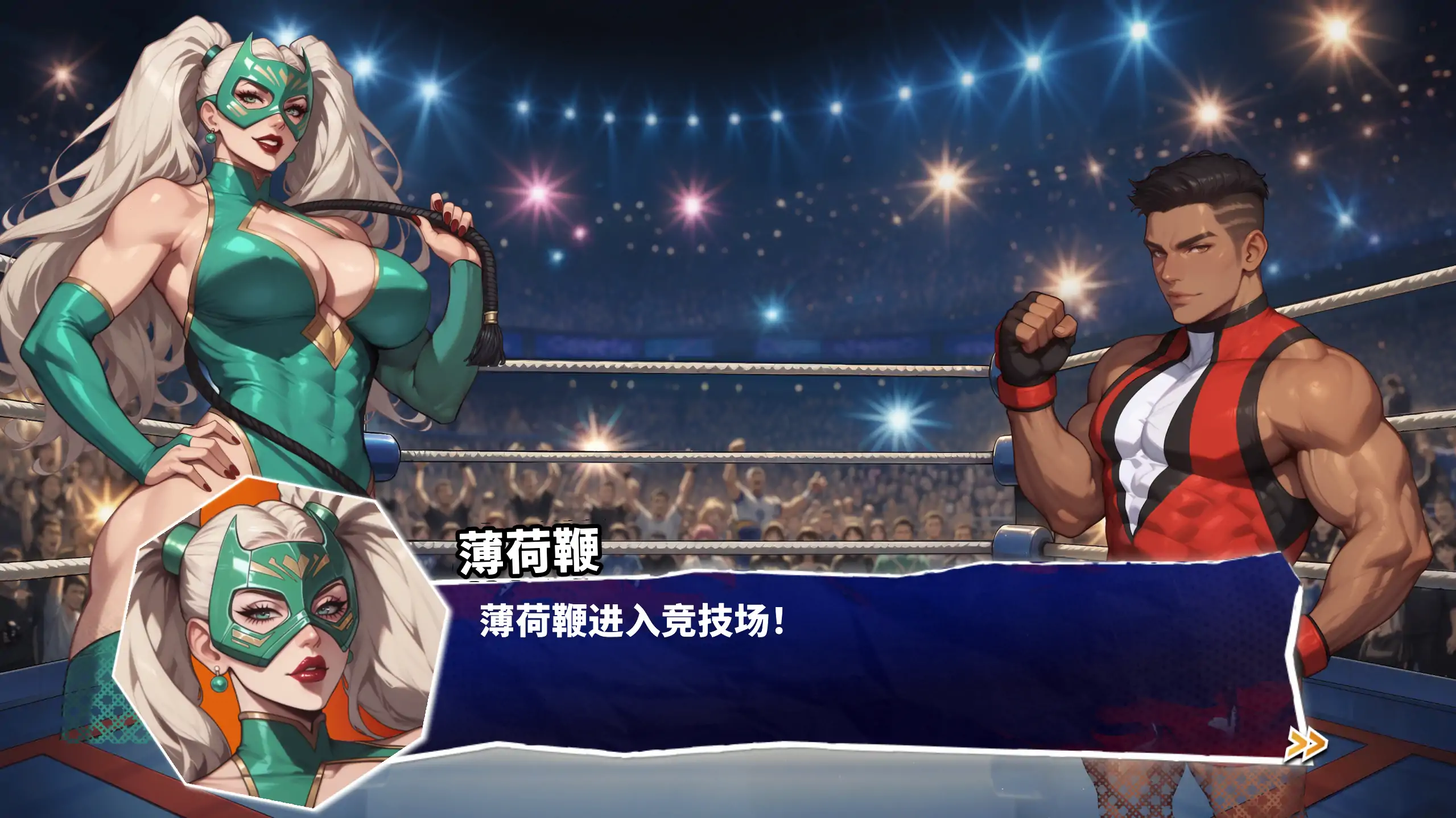 【欧美SLG/官方中文/扶他】雌雄同体狂热1.0 官方中文【PC/0.53G/新作】 内容图 1