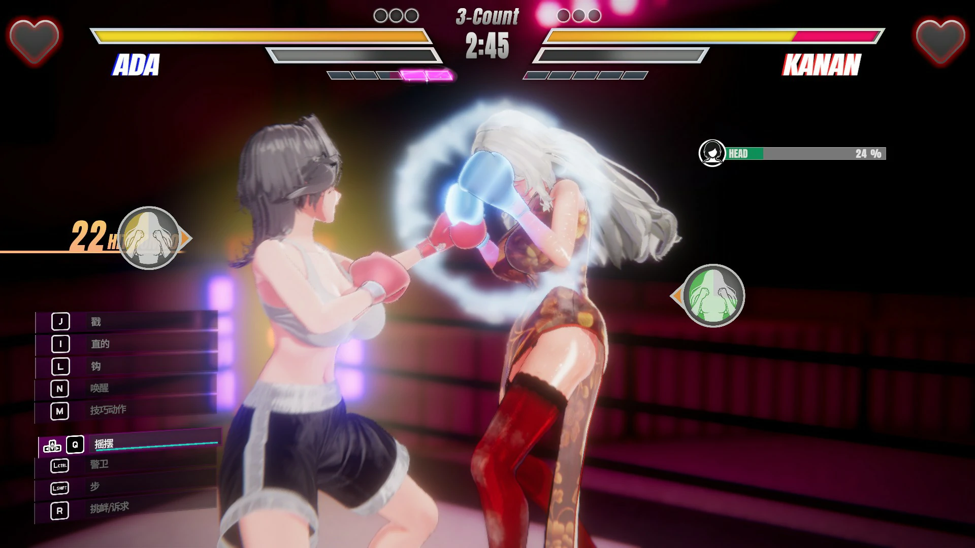 女同格斗！ 封面 3
