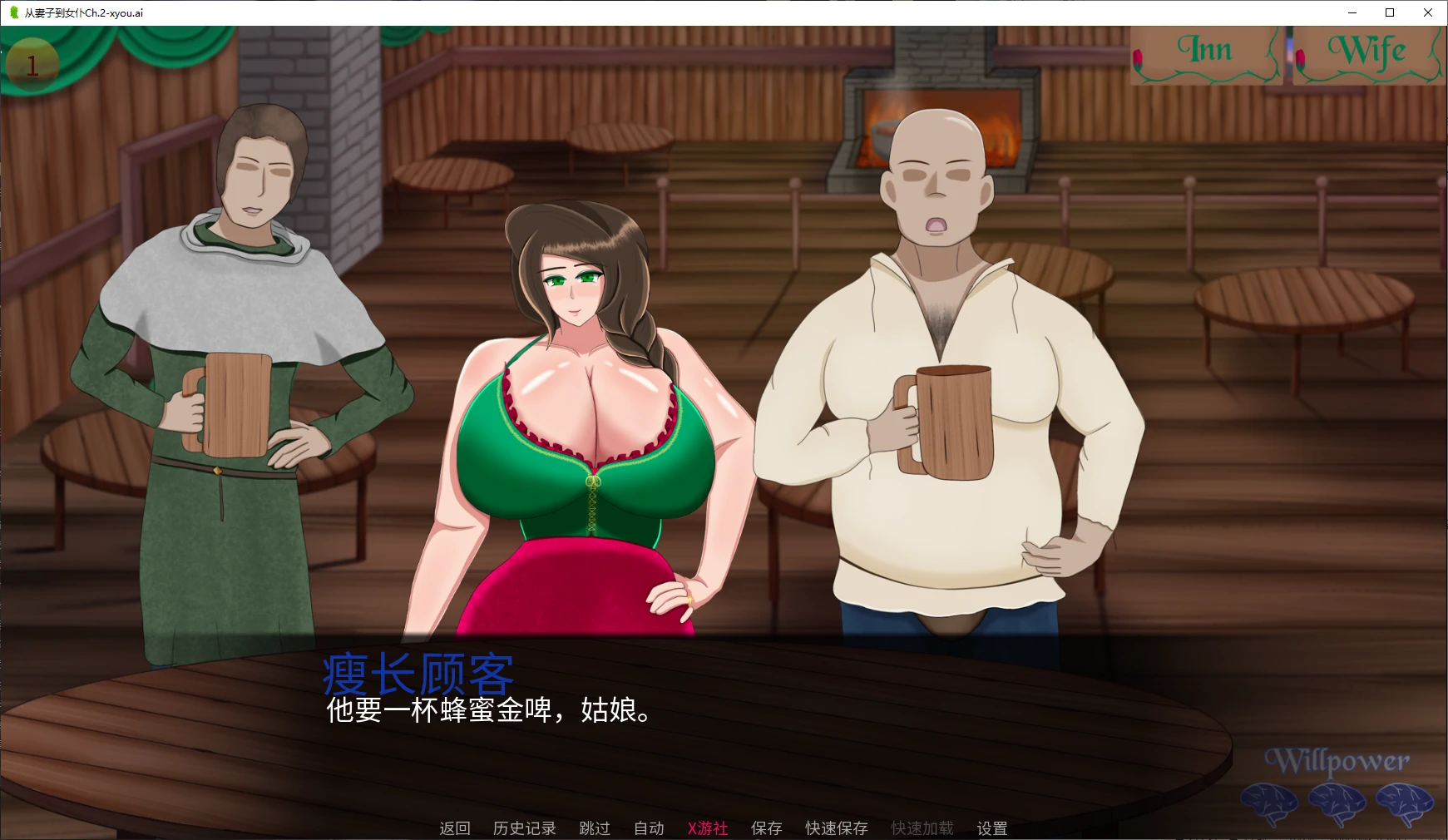 从妻子到女仆 封面 2