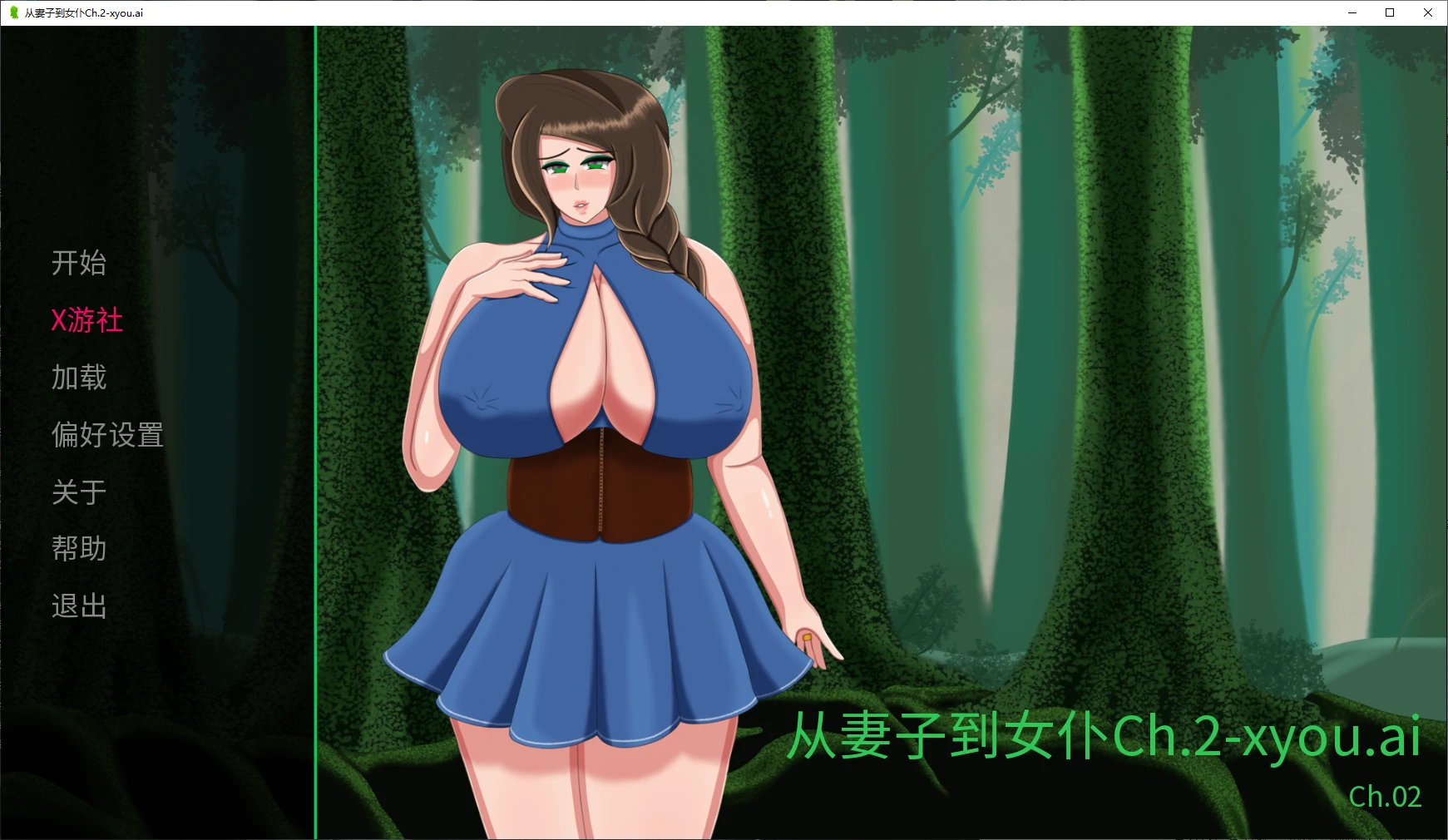 从妻子到女仆 封面 1