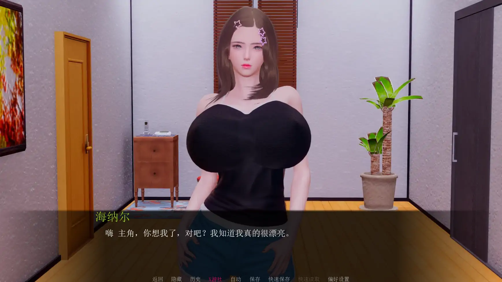 更新截图 1