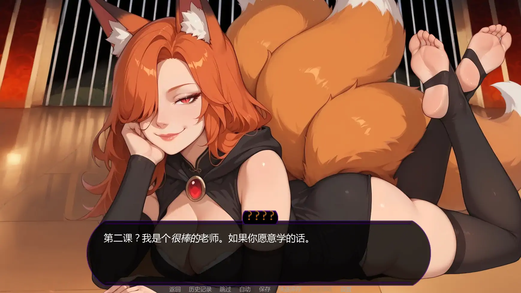 【日系SLG/AI汉化/同人】欲望之路v0.3.2 AI汉化版【PC+安卓/1.57G/更新】 内容图 3