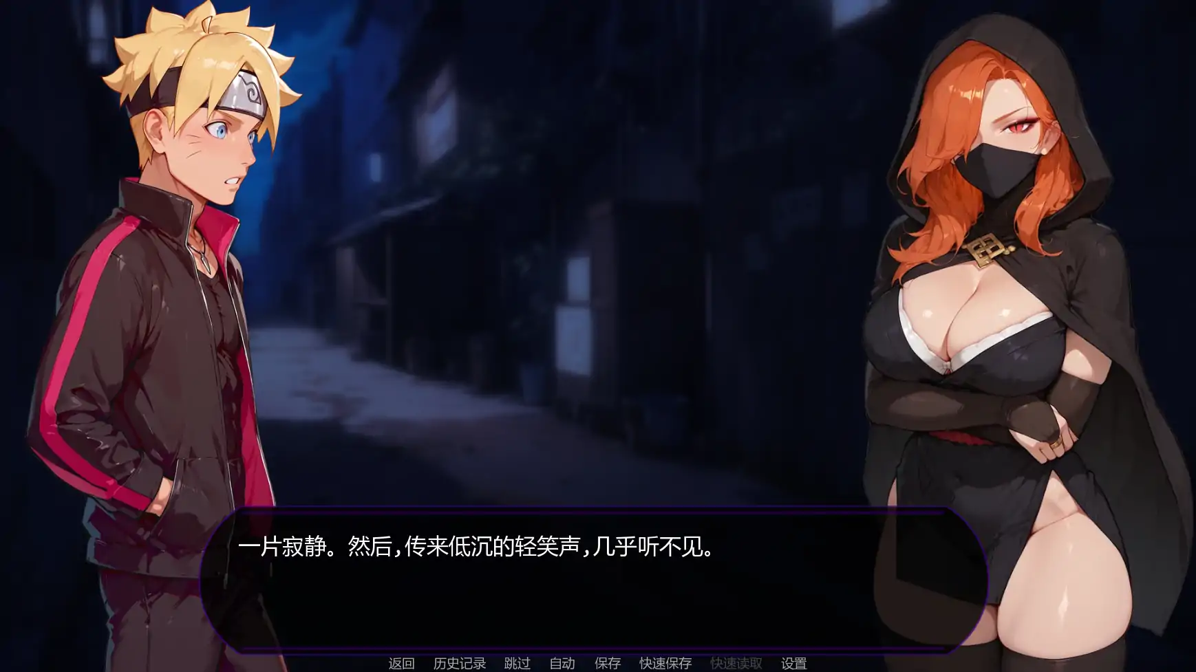 【日系SLG/AI汉化/同人】欲望之路v0.3.2 AI汉化版【PC+安卓/1.57G/更新】 内容图 1