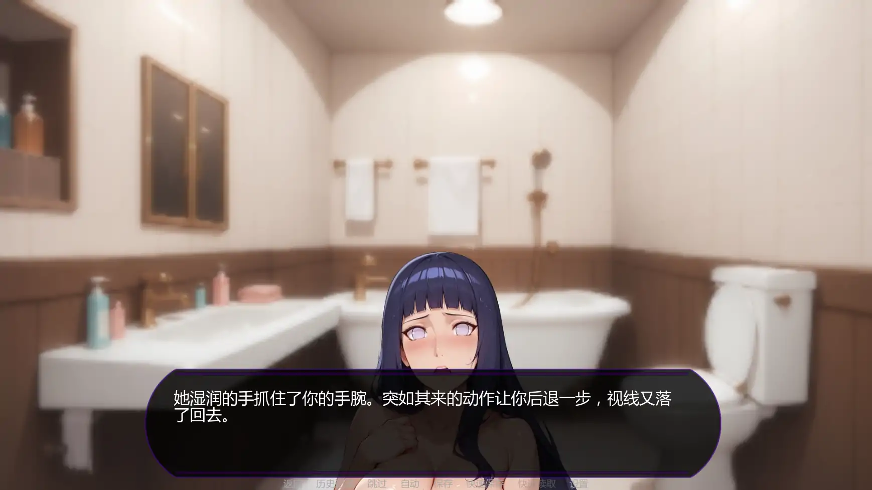 【日系SLG/AI汉化/同人】欲望之路v0.3.2 AI汉化版【PC+安卓/1.57G/更新】 封面图 3