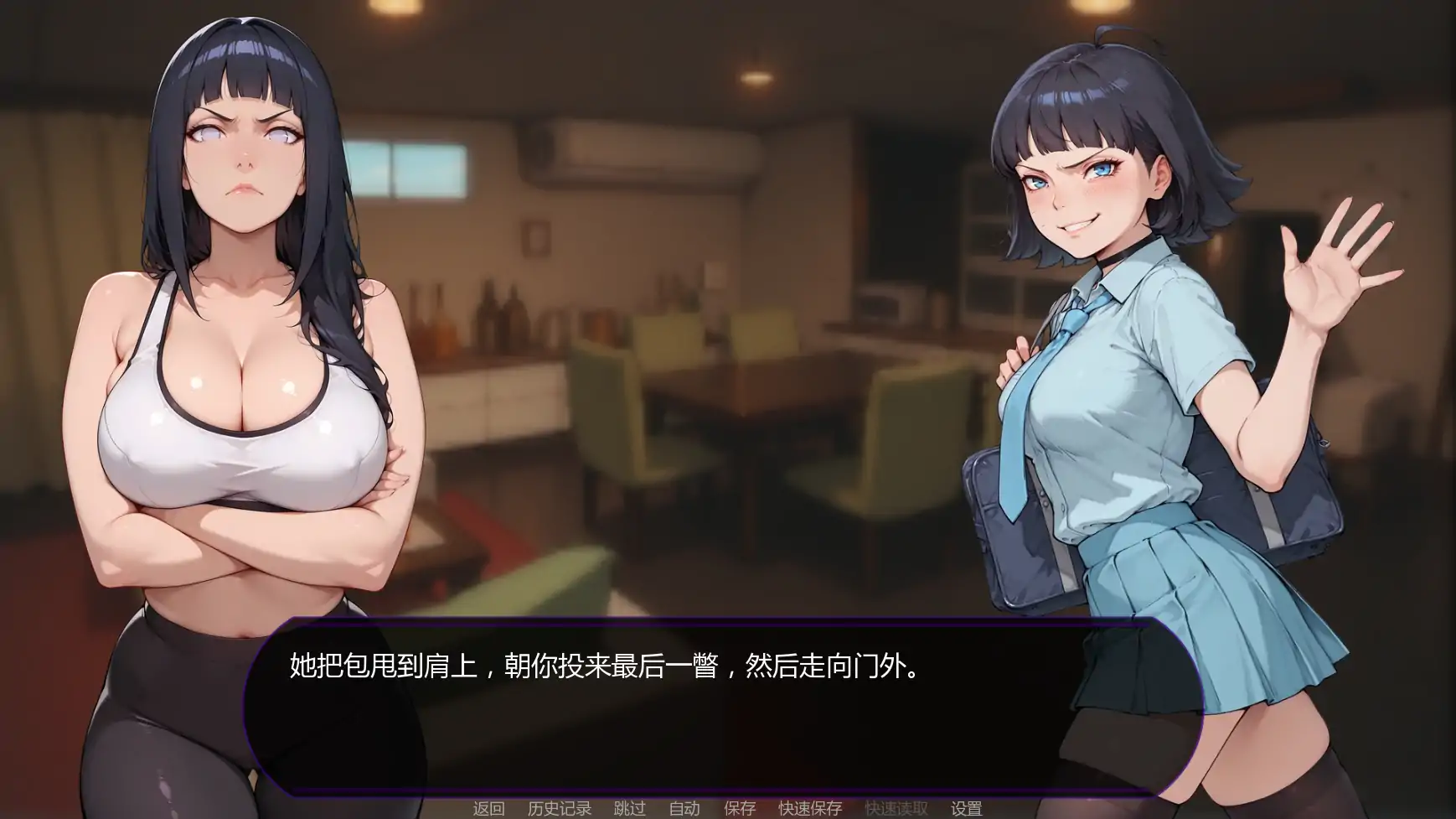 【日系SLG/AI汉化/同人】欲望之路v0.3.2 AI汉化版【PC+安卓/1.57G/更新】 更新日志图 1