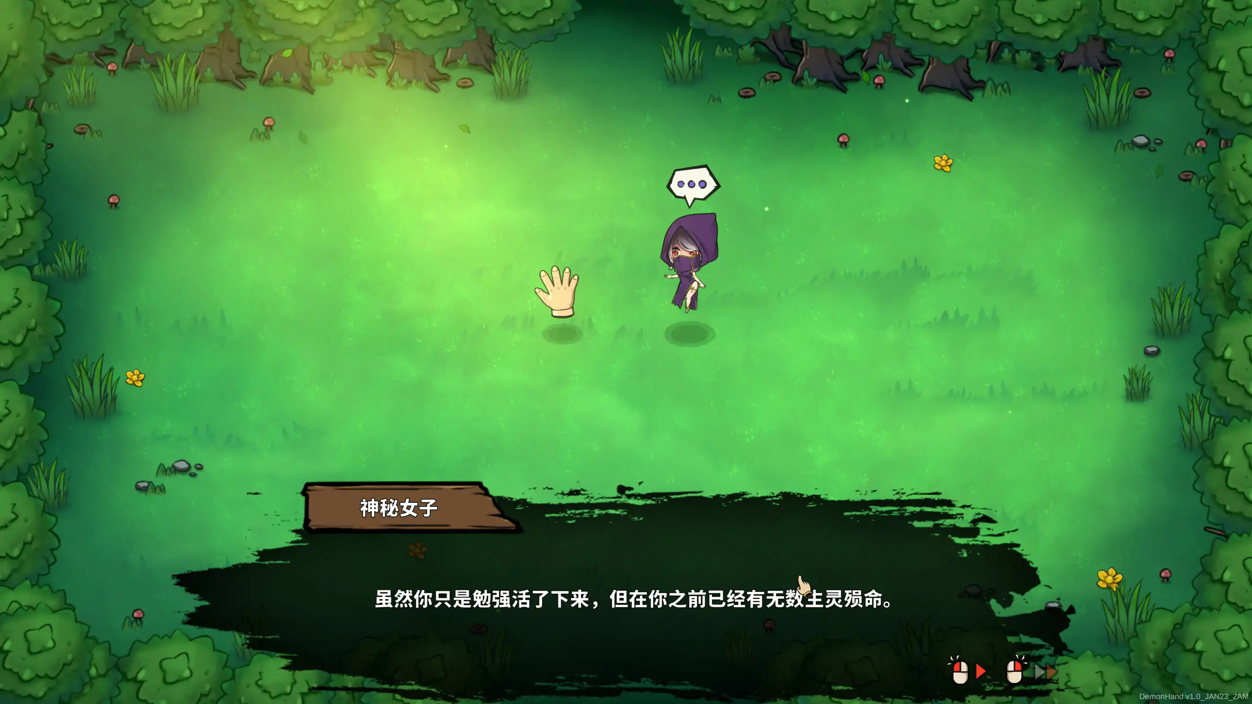 【日系SLG/官中/性感】关于我转生成为变态手的那档事 官方中文版【PC/1.66G】 封面图 3