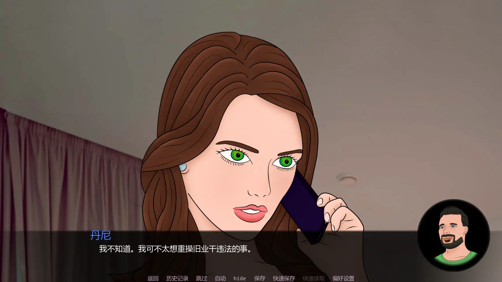 【欧美SLG/AI汉化/腐败】灵魂碎片v1.15 AI汉化版【PC+安卓/1.53G/更新】 内容图 2