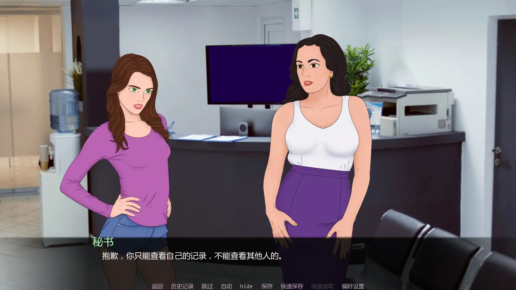 【欧美SLG/AI汉化/腐败】灵魂碎片v1.15 AI汉化版【PC+安卓/1.53G/更新】 内容图 1