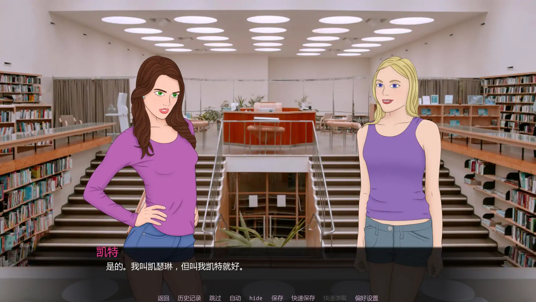 【欧美SLG/AI汉化/腐败】灵魂碎片v1.15 AI汉化版【PC+安卓/1.53G/更新】 封面图 3