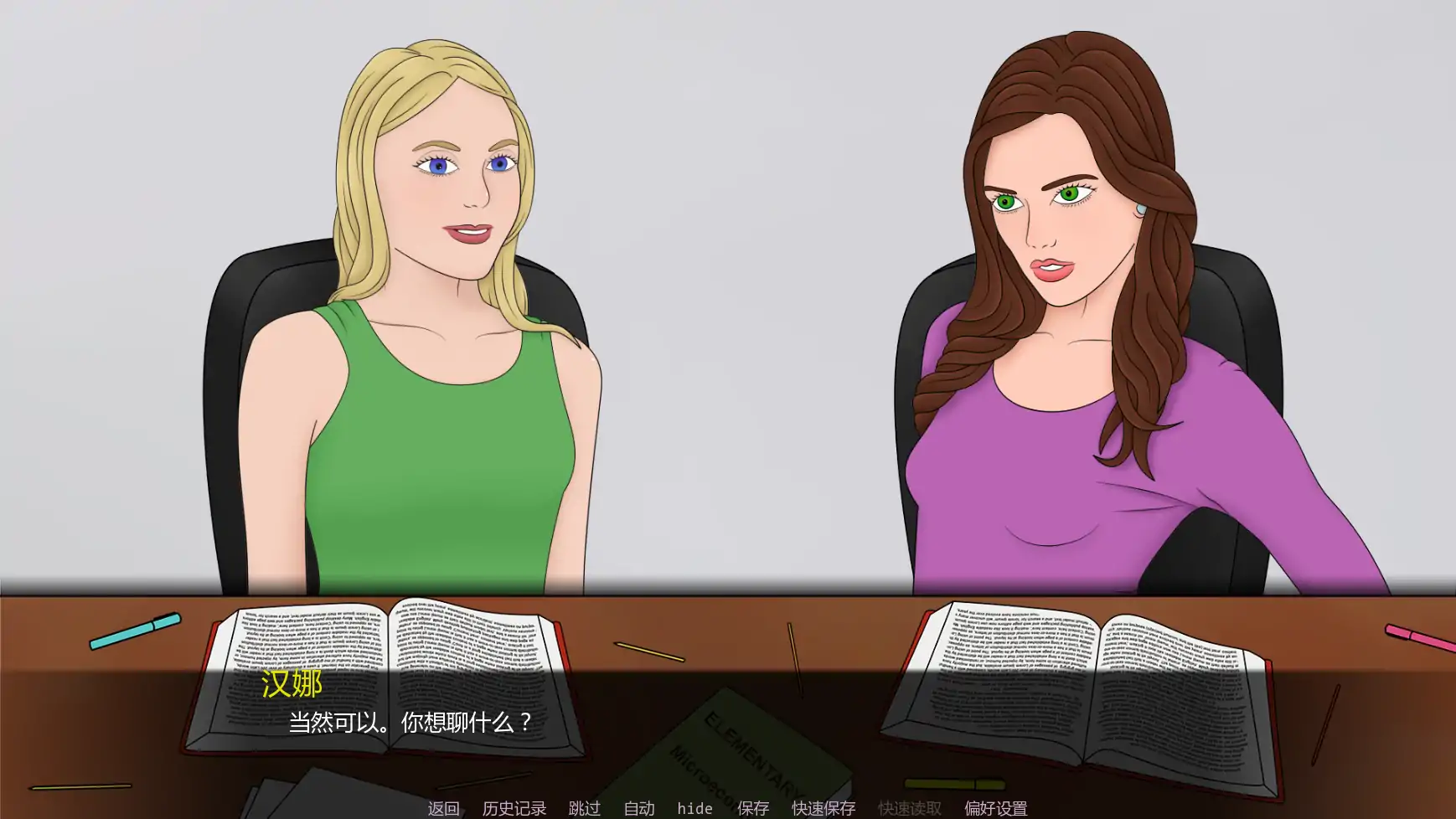 【欧美SLG/AI汉化/腐败】灵魂碎片v1.15 AI汉化版【PC+安卓/1.53G/更新】 更新日志图 1