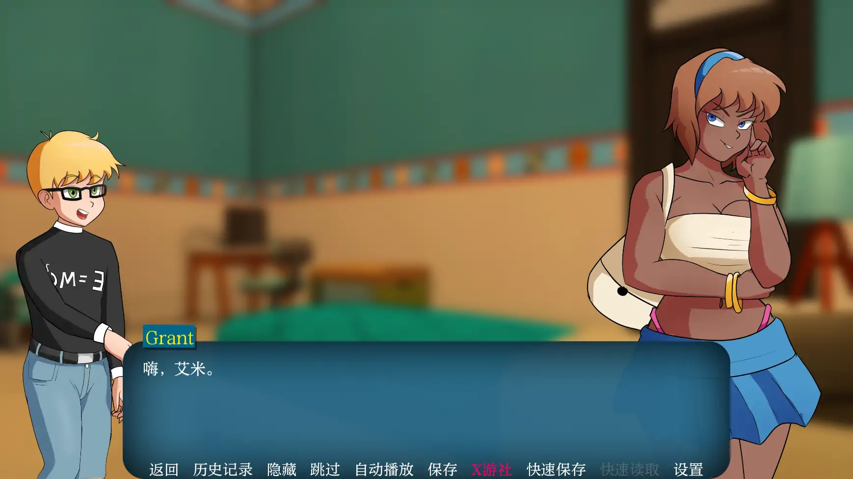 游戏截图 2