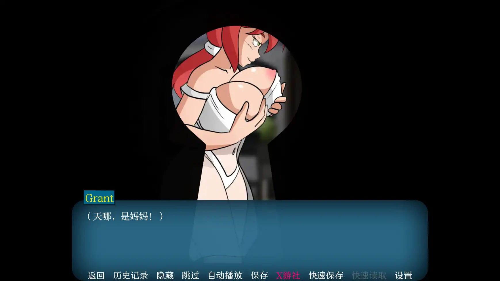 更新截图 1
