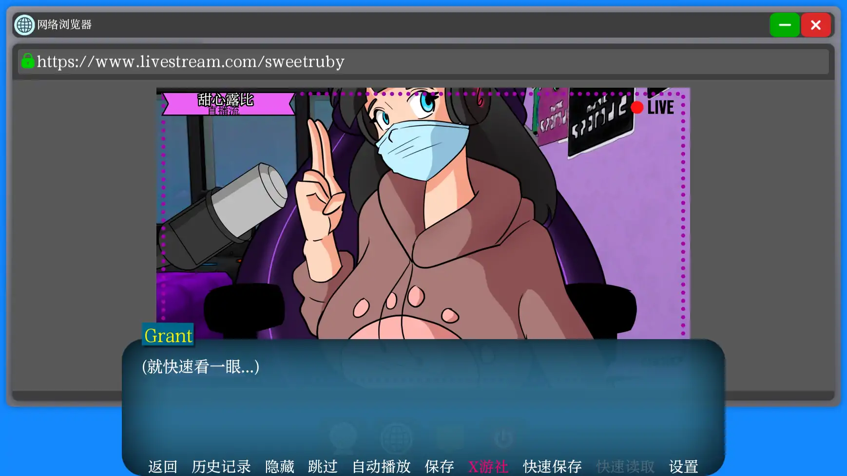 更新截图 2
