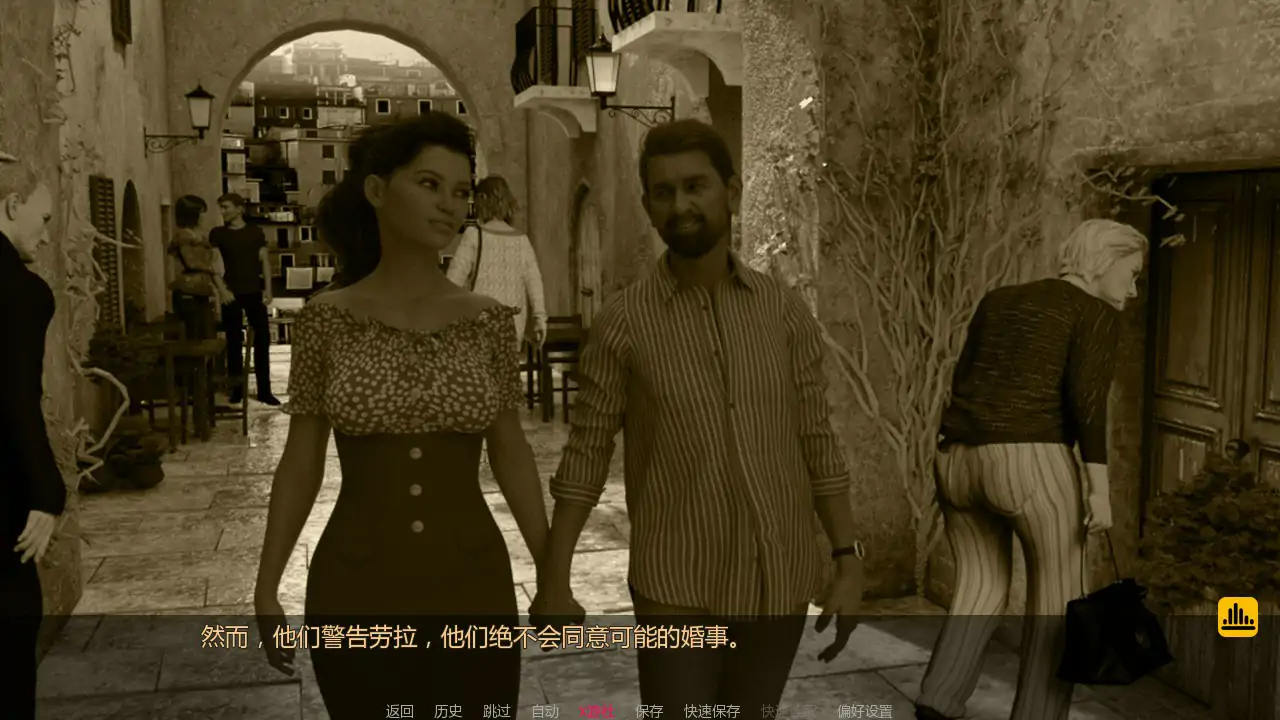 以妻子为赌注 封面 2
