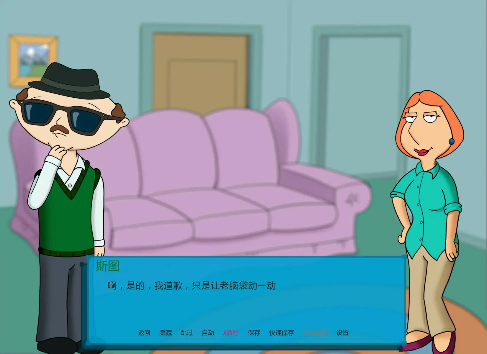 回到过去 封面 3