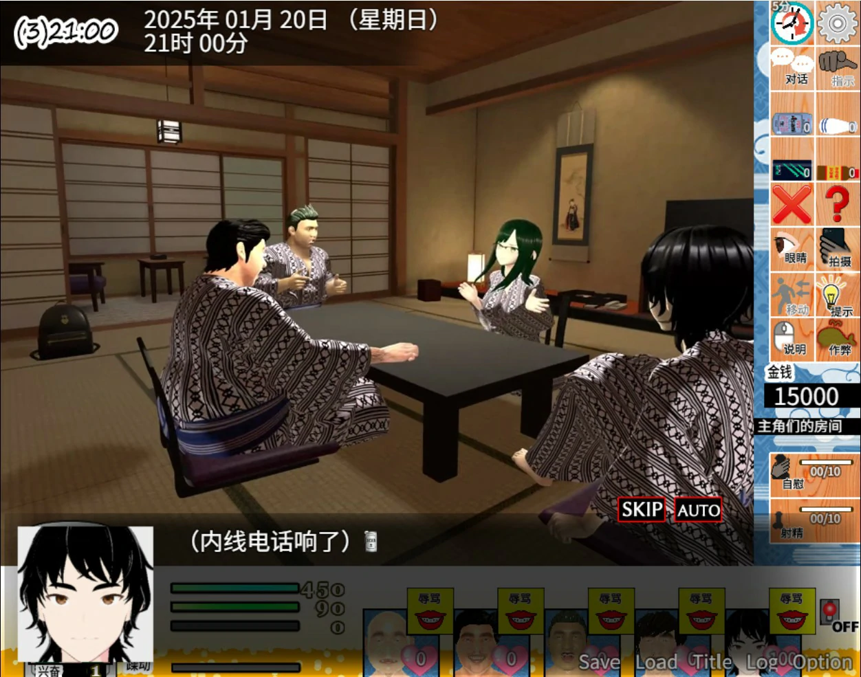 【日系SLG/官中/NTR】你想和我女朋友做爱吗2 ~混浴温泉~ 官方中文版【PC/1.4G】 内容图 1