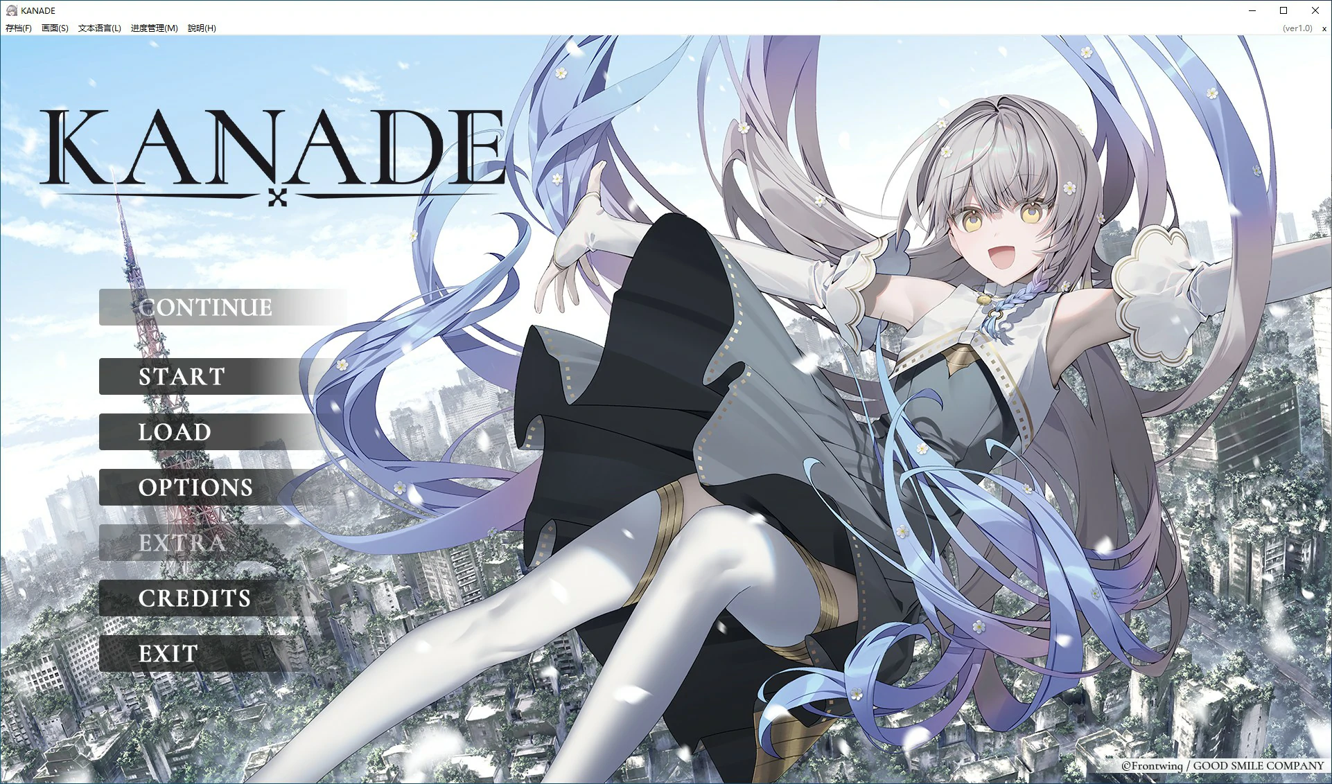 KANADE 封面 1