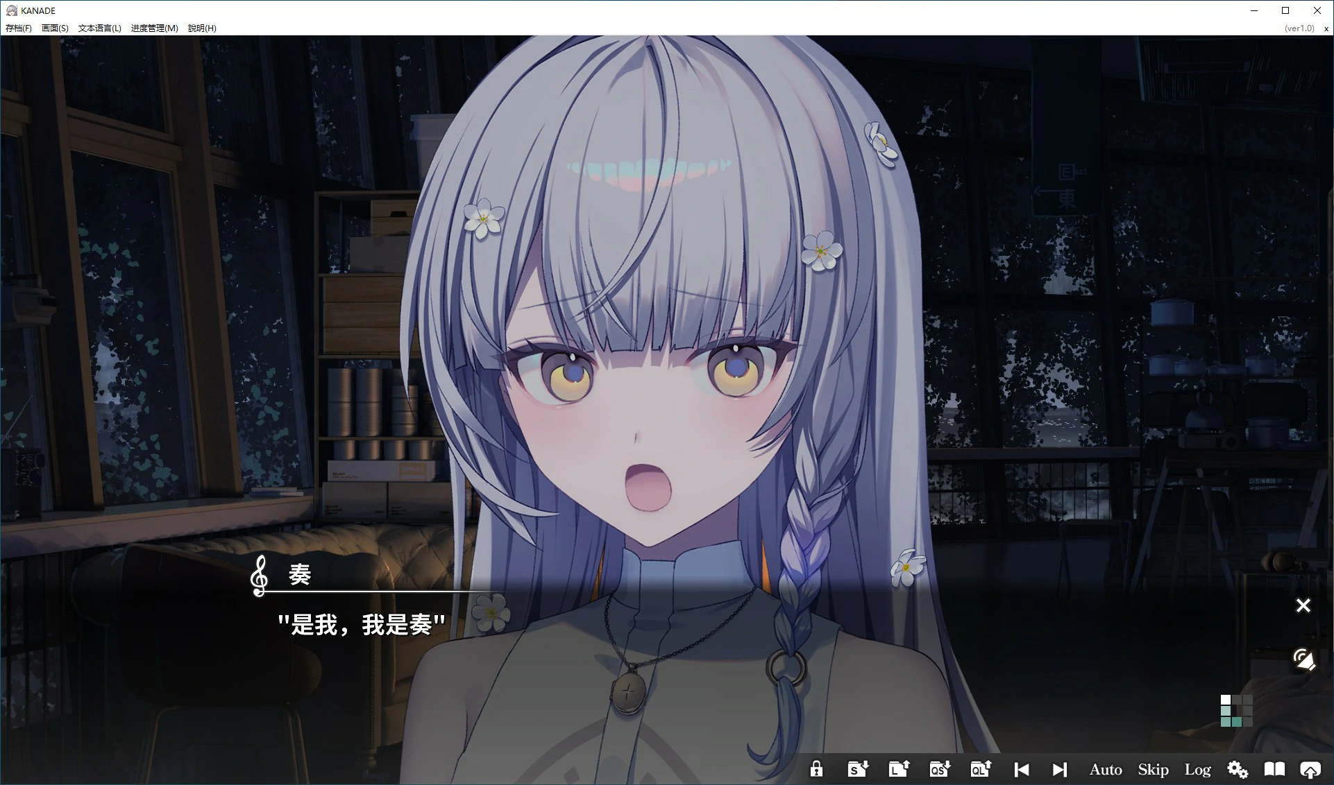 KANADE 封面 2