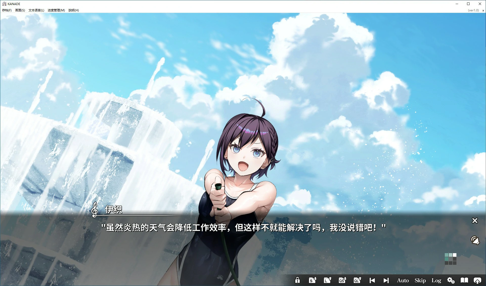 更新截图 1