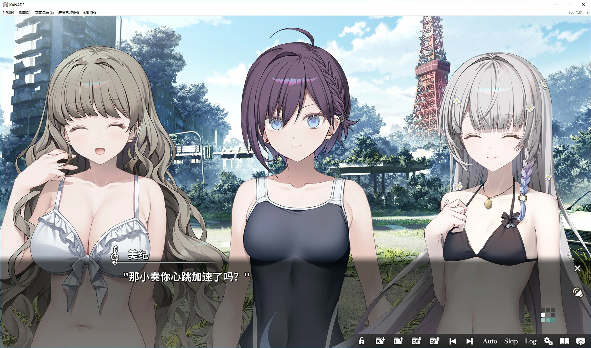更新截图 2