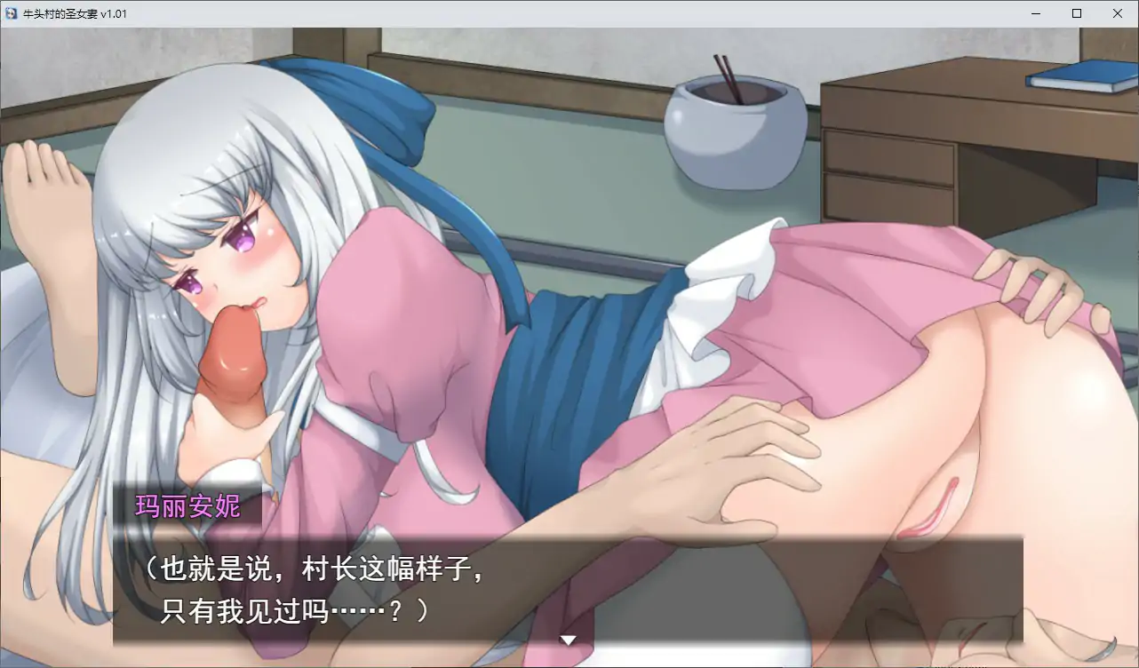 更新截图 2
