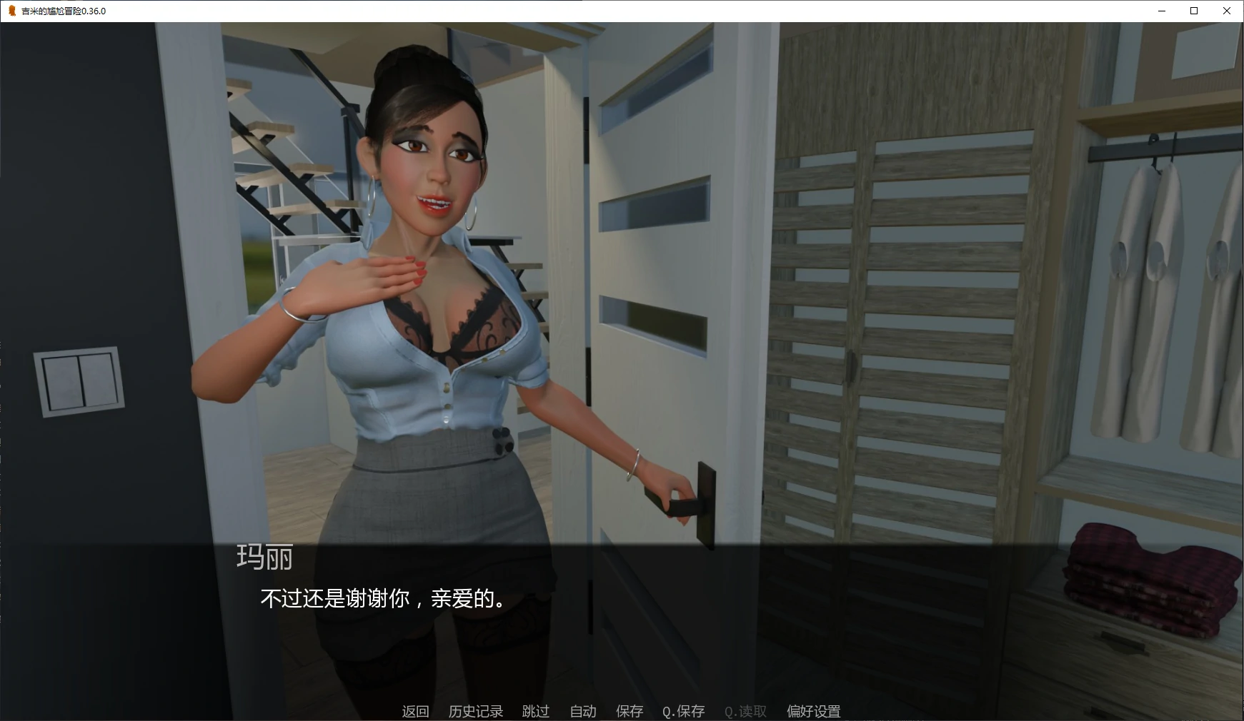 吉米的尴尬冒险 封面 2