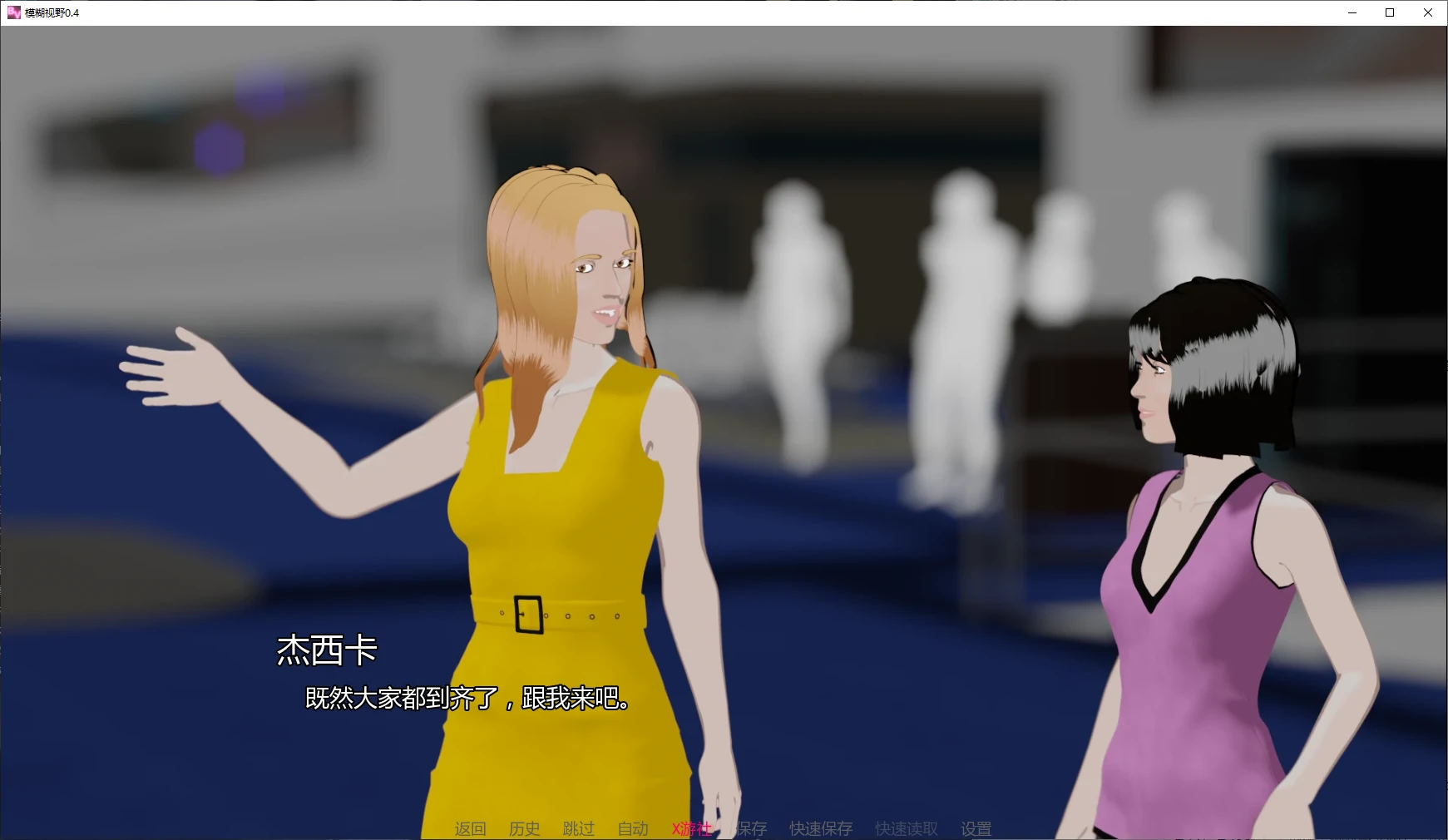模糊视野 封面 2