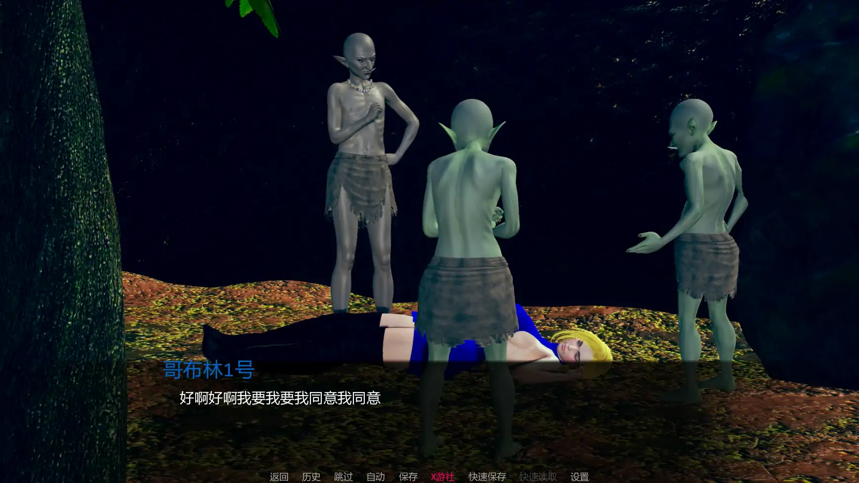 游戏截图 1