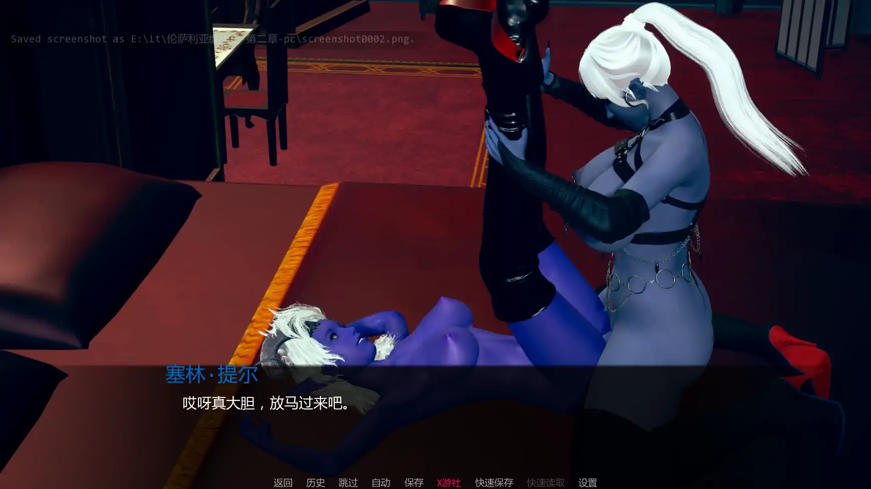 伦泰里安纪事 封面 3
