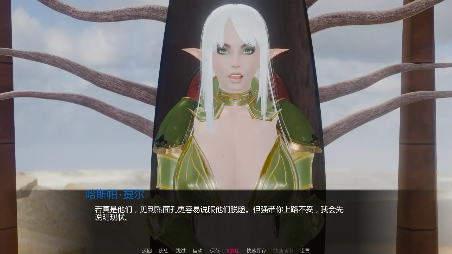 更新截图 2