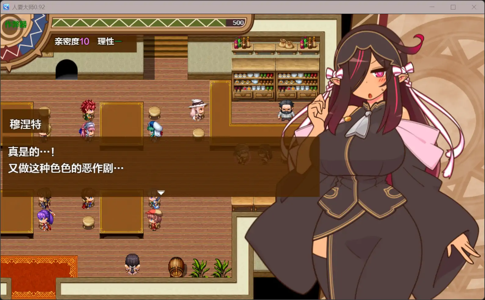 更新截图 1