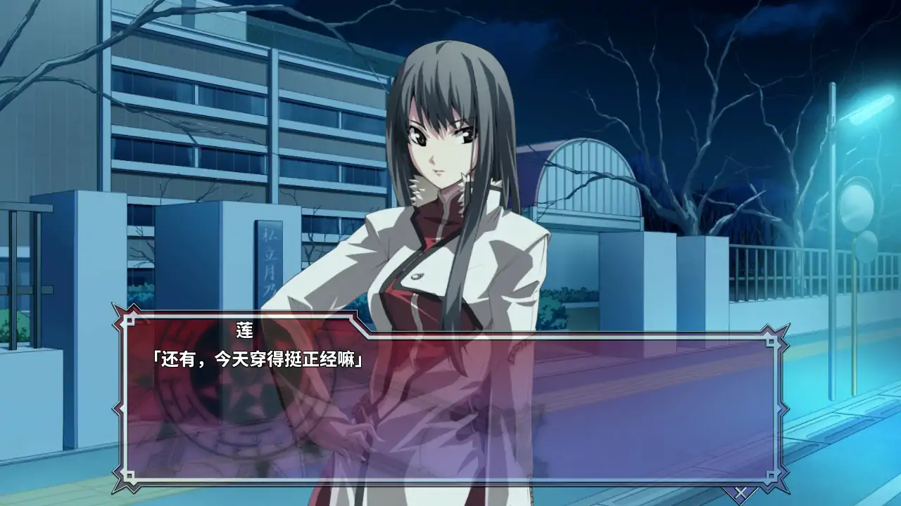 【日系ADV/官中/冒险】审判日 ~相爱的恋人们是痴狂者~ 官方中文版【PC/4.67G】 内容图 2