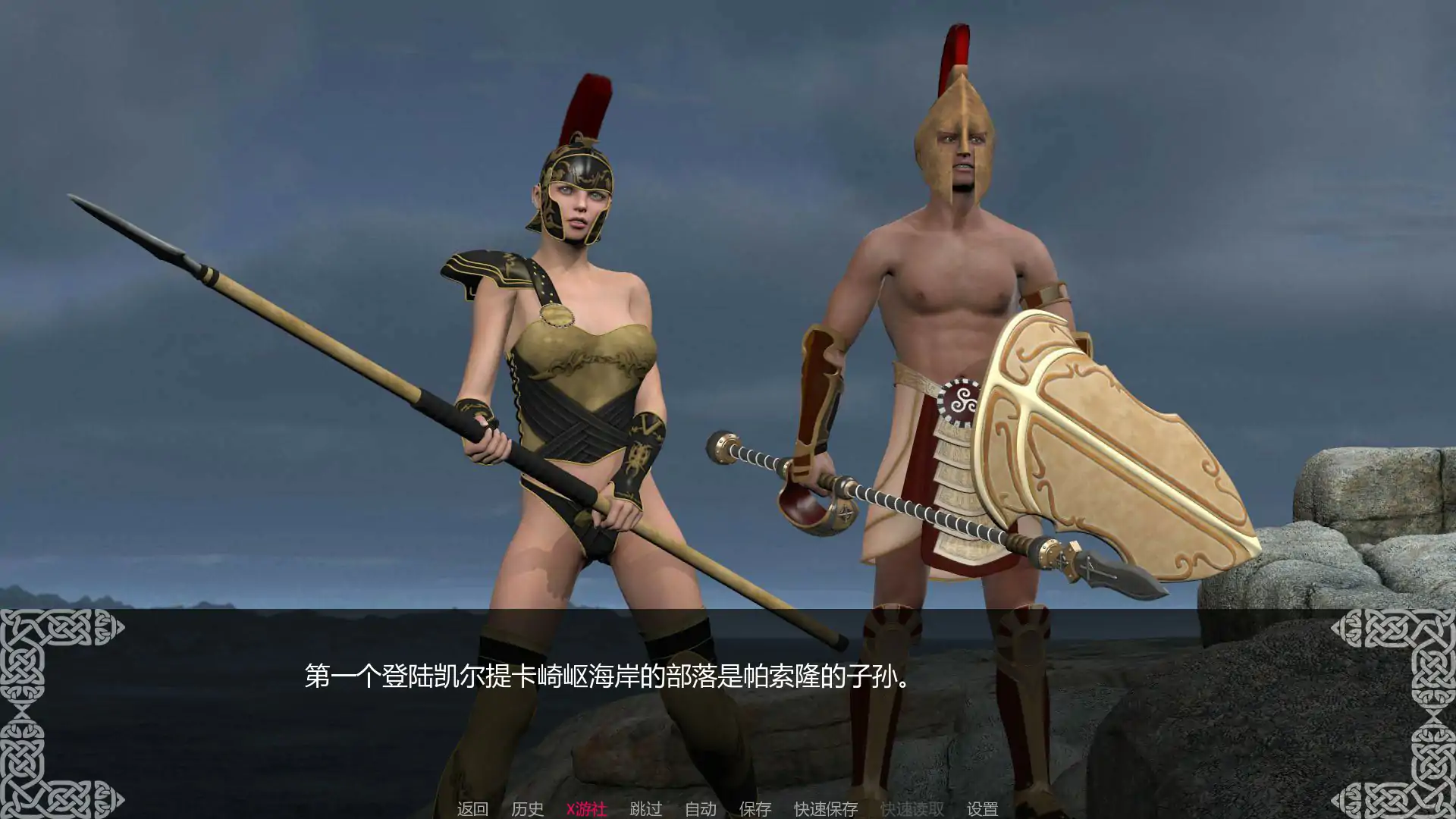 凯特尔英雄 封面 2