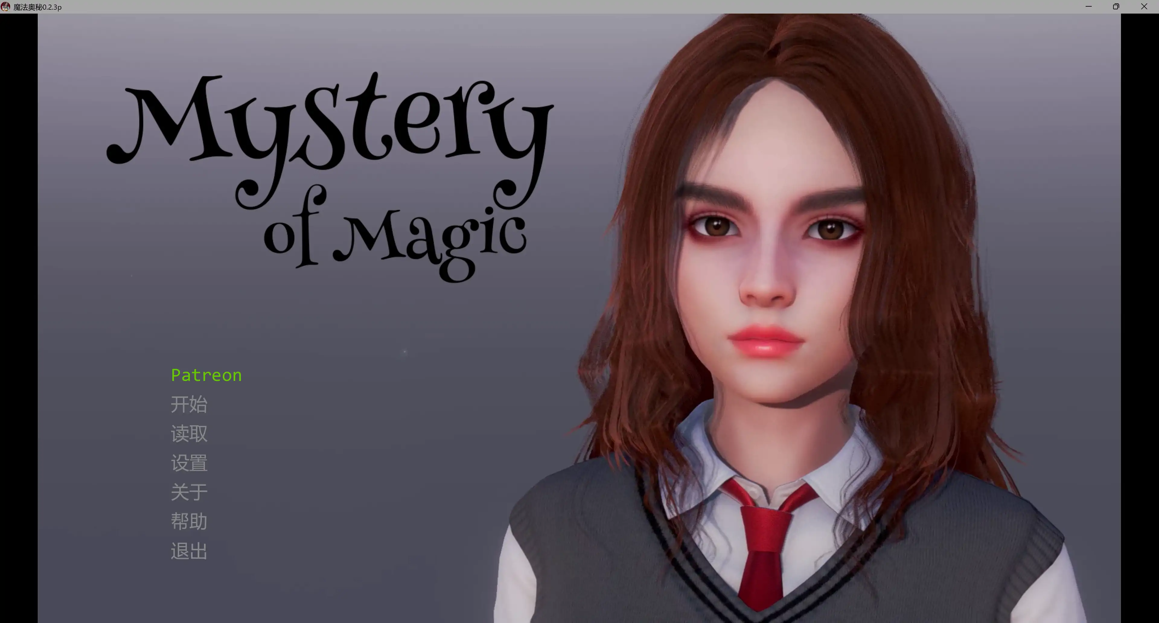 【欧美SLG/AI汉化/3D】魔法奥秘0.2.3p AI汉化版【PC+安卓/3.82G/更新】 封面图 2