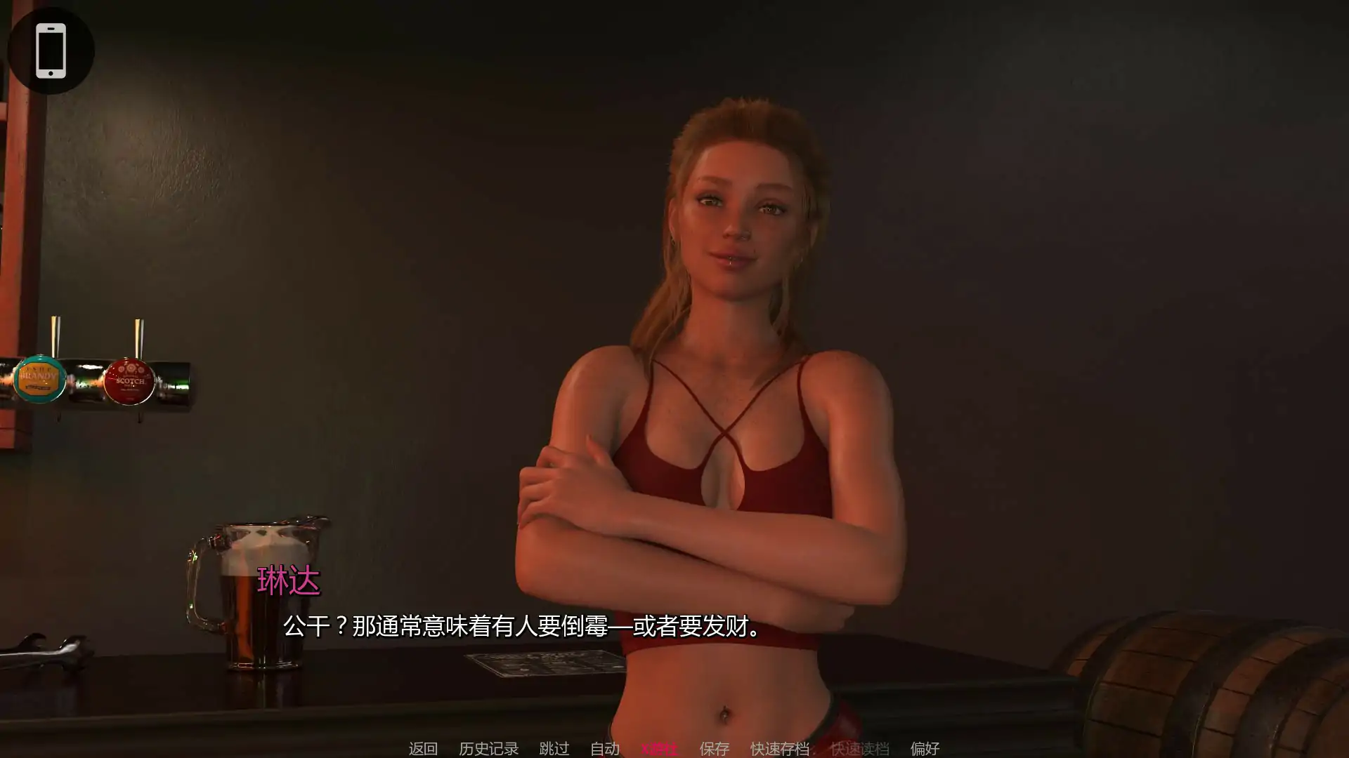 罪恶地平线 封面 2