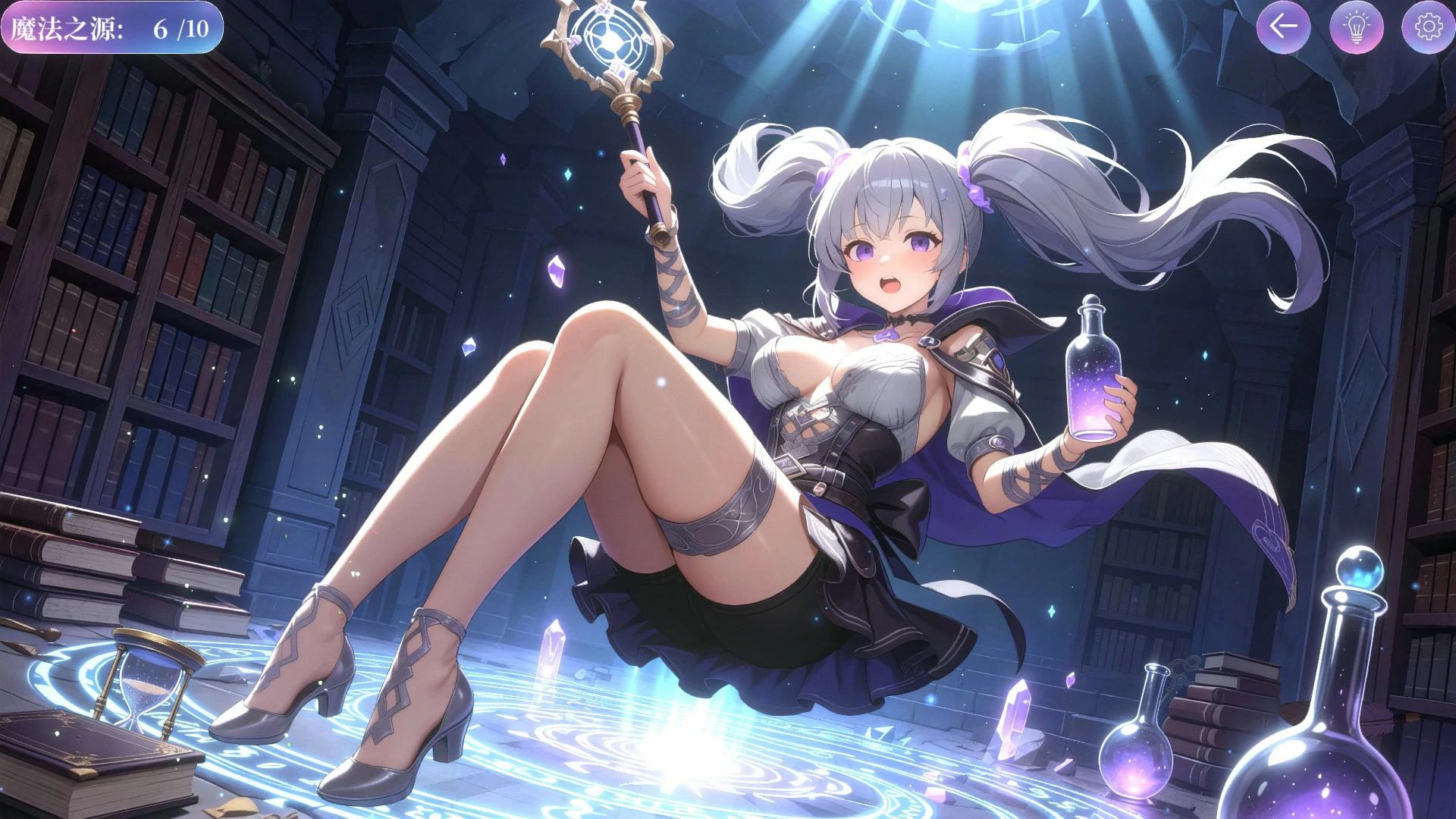 隐藏少女 封面 2