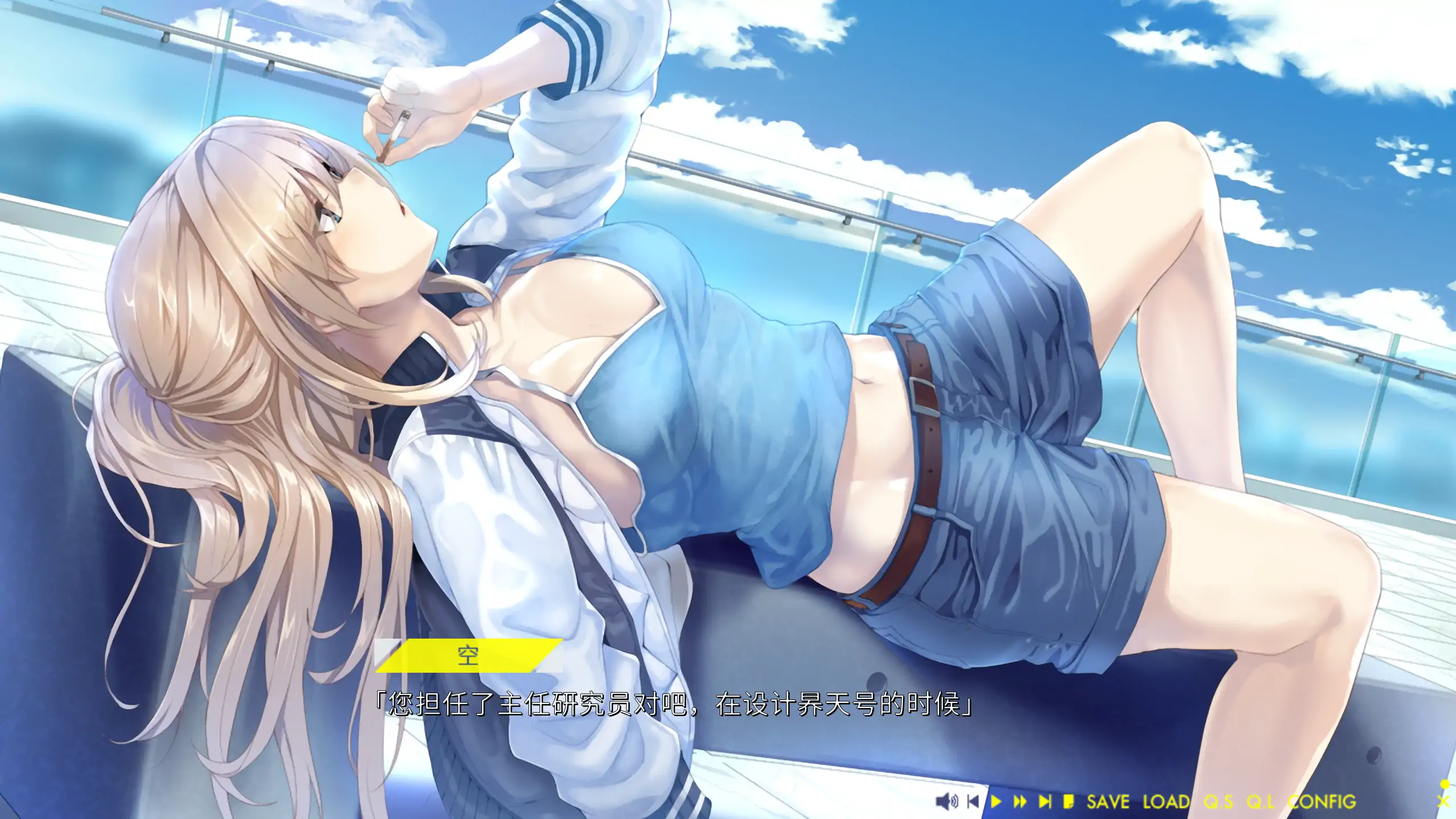 【日系ADV/官方中文/无码】未来广播与人工鸽1.0 官方中文【PC/2.83G】 内容图 1