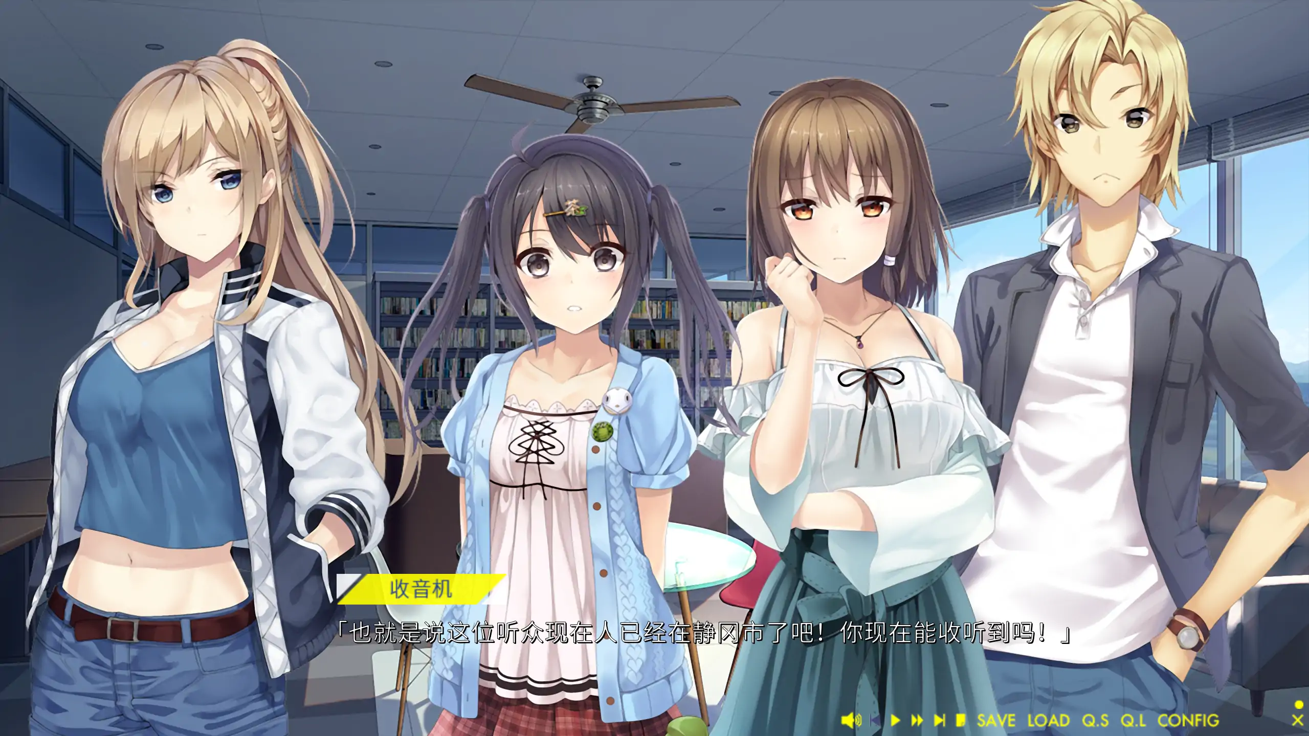 【日系ADV/官方中文/无码】未来广播与人工鸽1.0 官方中文【PC/2.83G】 内容图 2