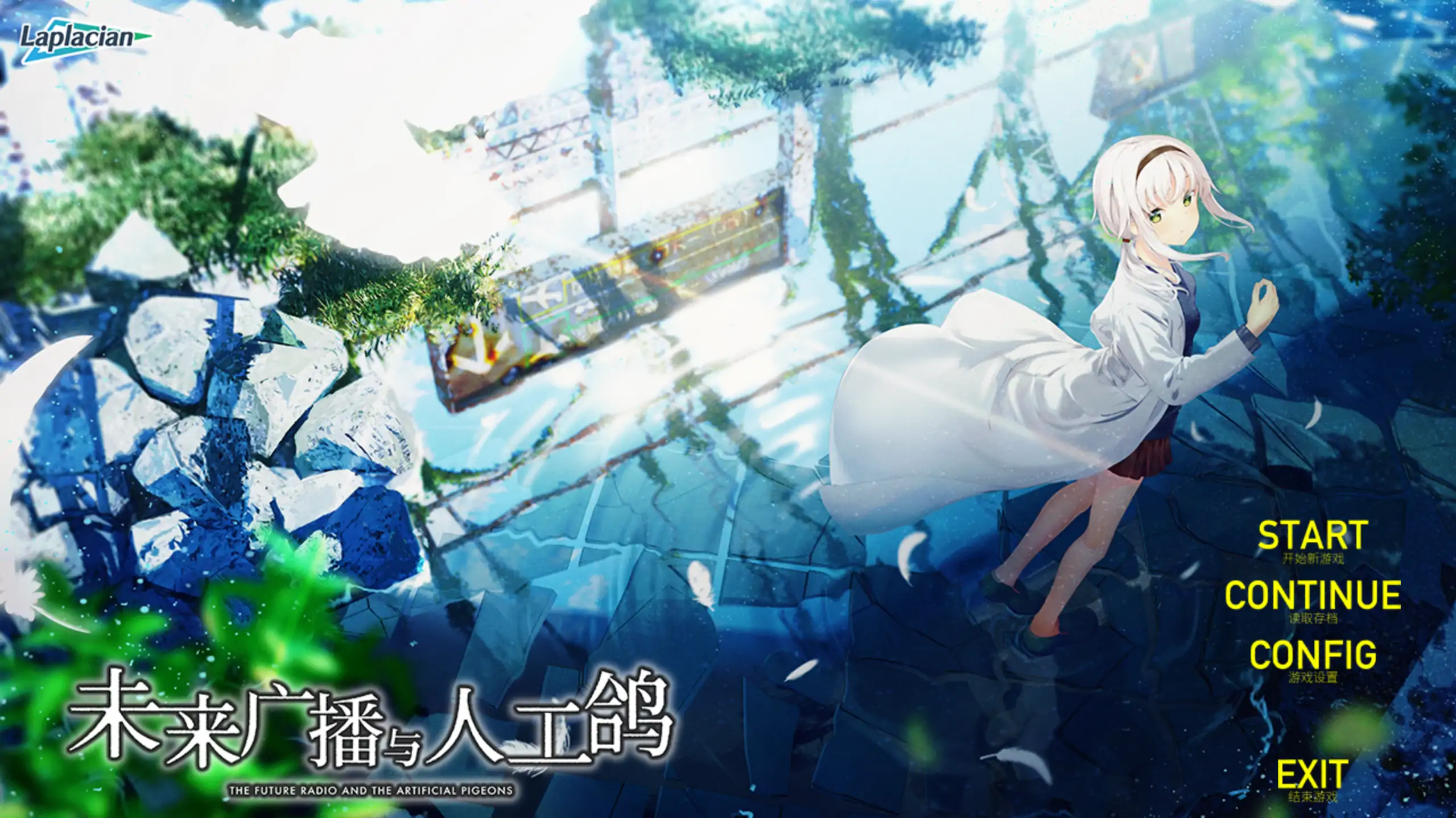 【日系ADV/官方中文/无码】未来广播与人工鸽1.0 官方中文【PC/2.83G】 封面图 1