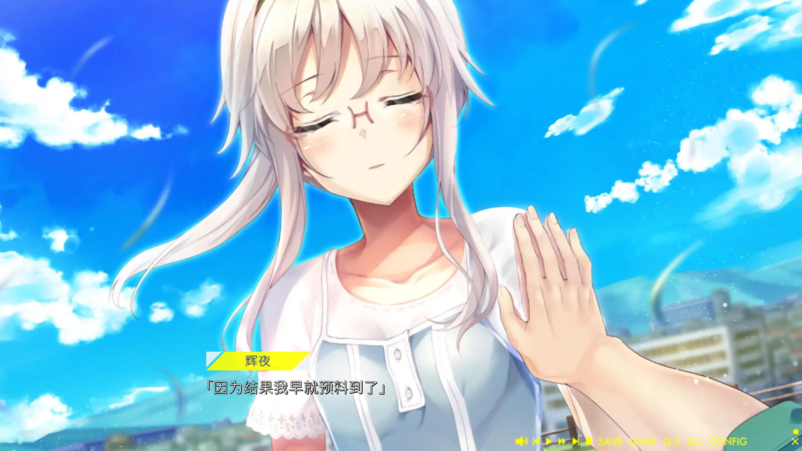 【日系ADV/官方中文/无码】未来广播与人工鸽1.0 官方中文【PC/2.83G】 更新日志图 2