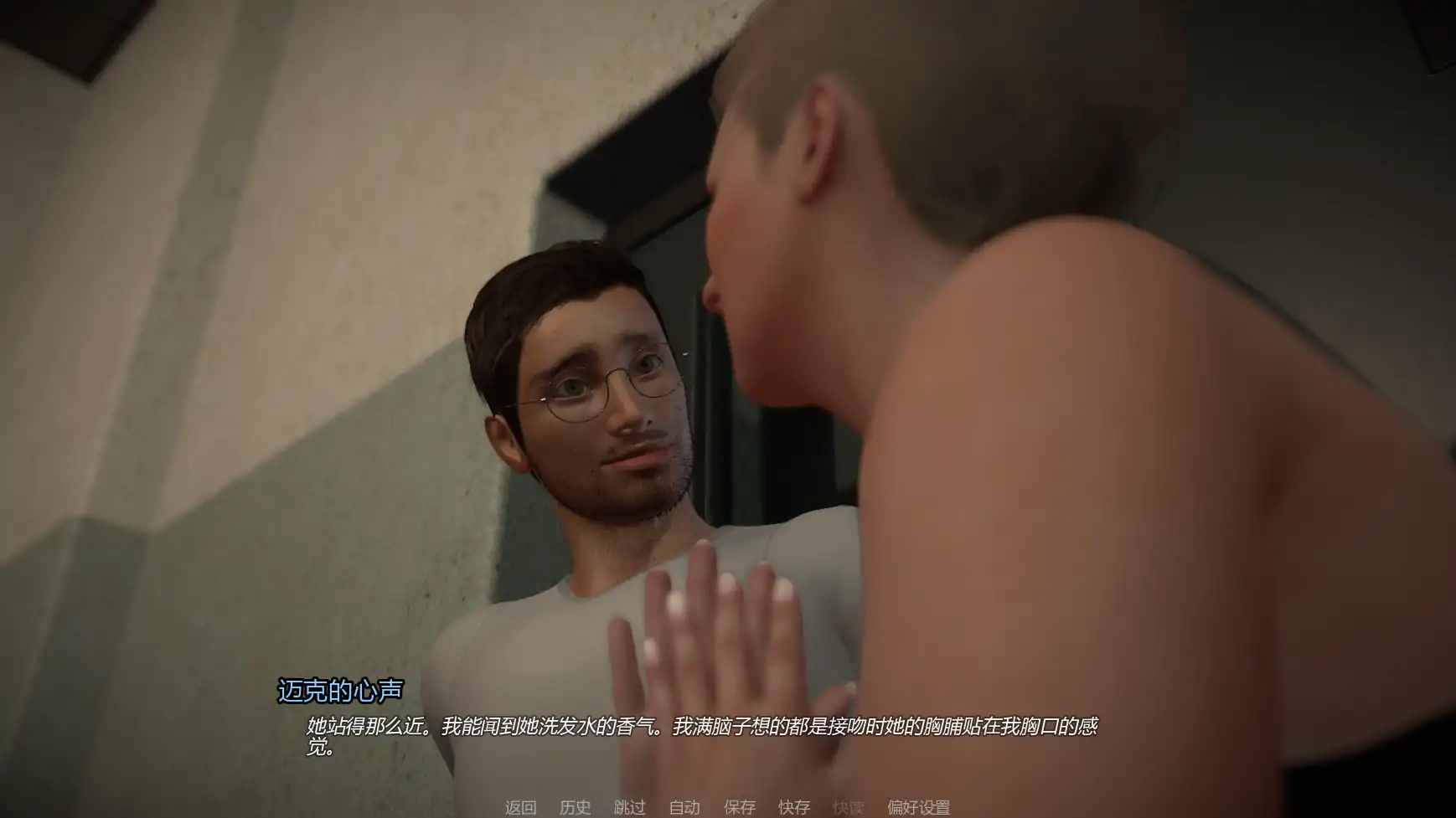 【亚洲SLG/AI汉化/熟女】友善主妇v0.4.5 AI汉化版【PC+安卓/4.42G/更新】 内容图 3